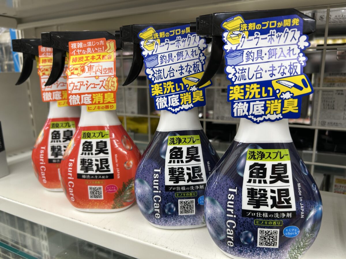 グローブ・シューズにも！（株）タネ・マキ『消臭／洗浄スプレー　魚臭撃退』