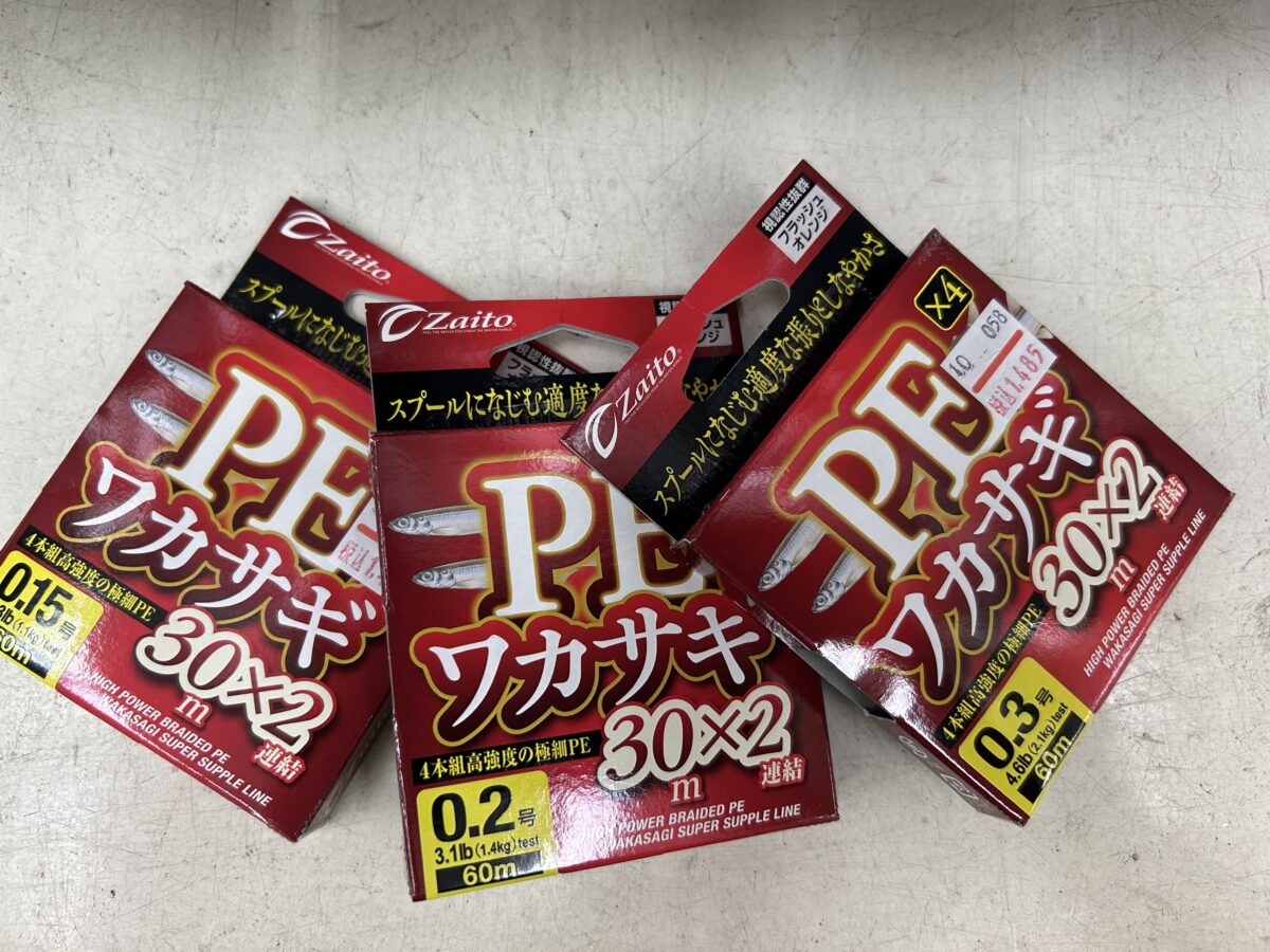 新製品入荷！オーナーばり『ザイトPEワカサギ』