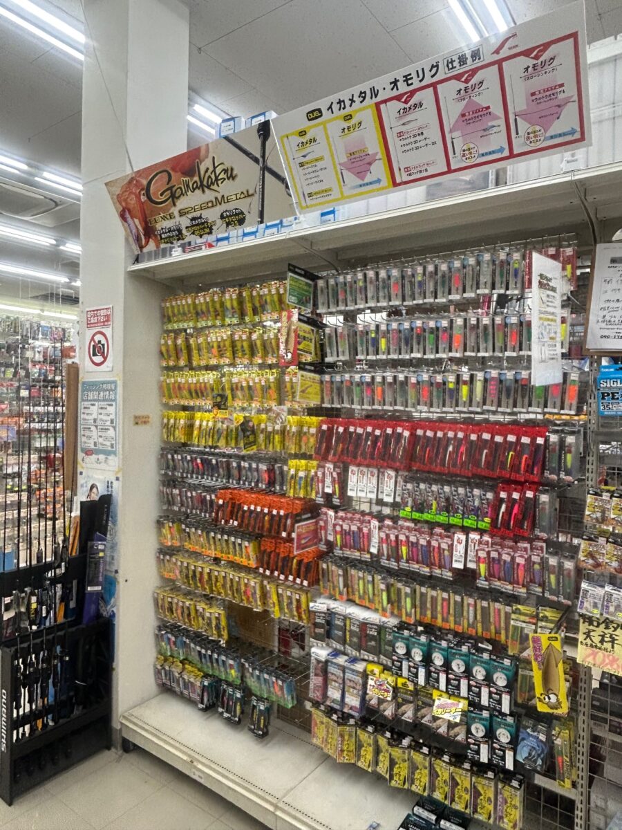 いよいよ本格始動!相模屋のイカメタルコーナー!