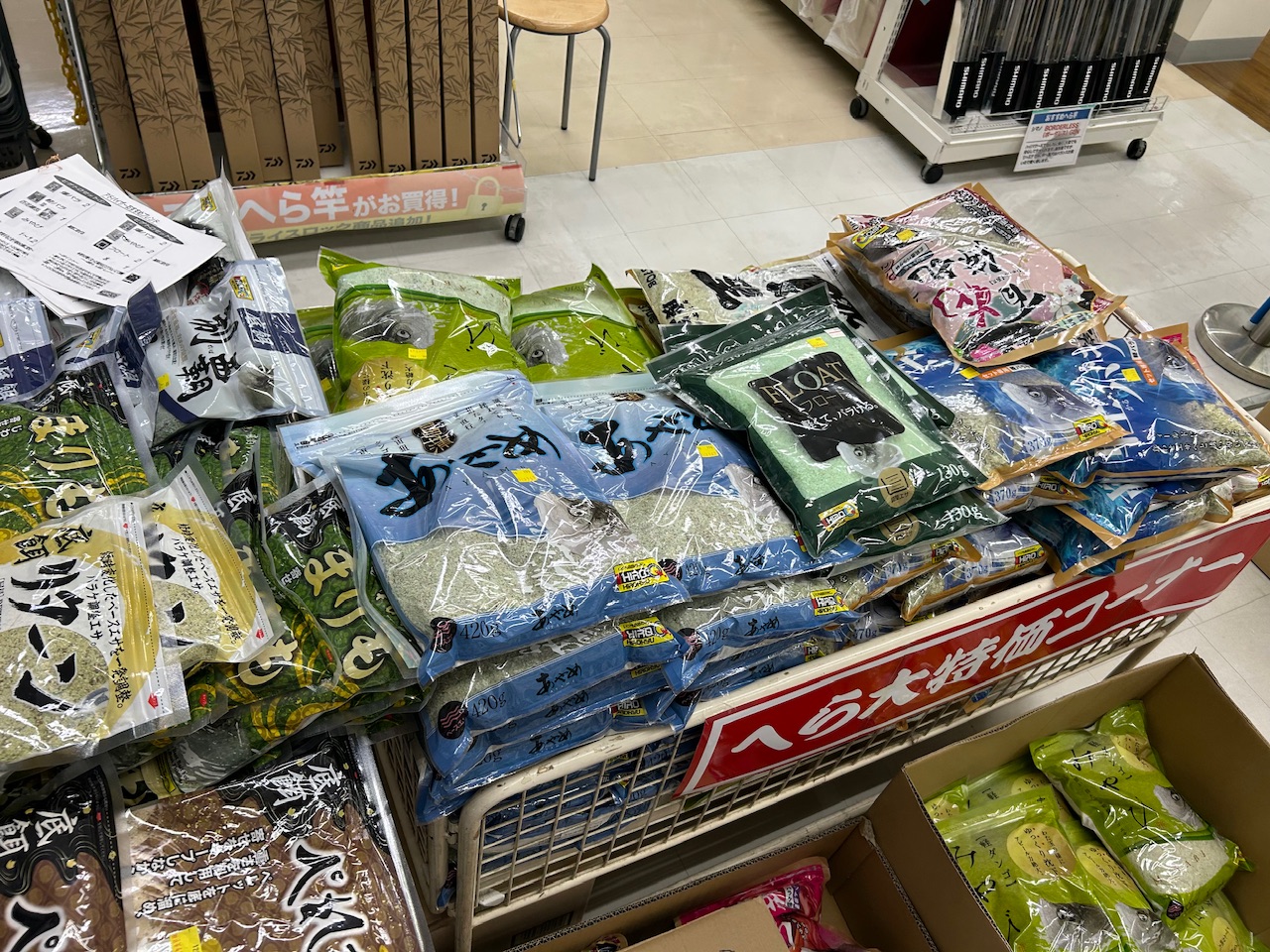 ヒロキューへら餌がお買い得！