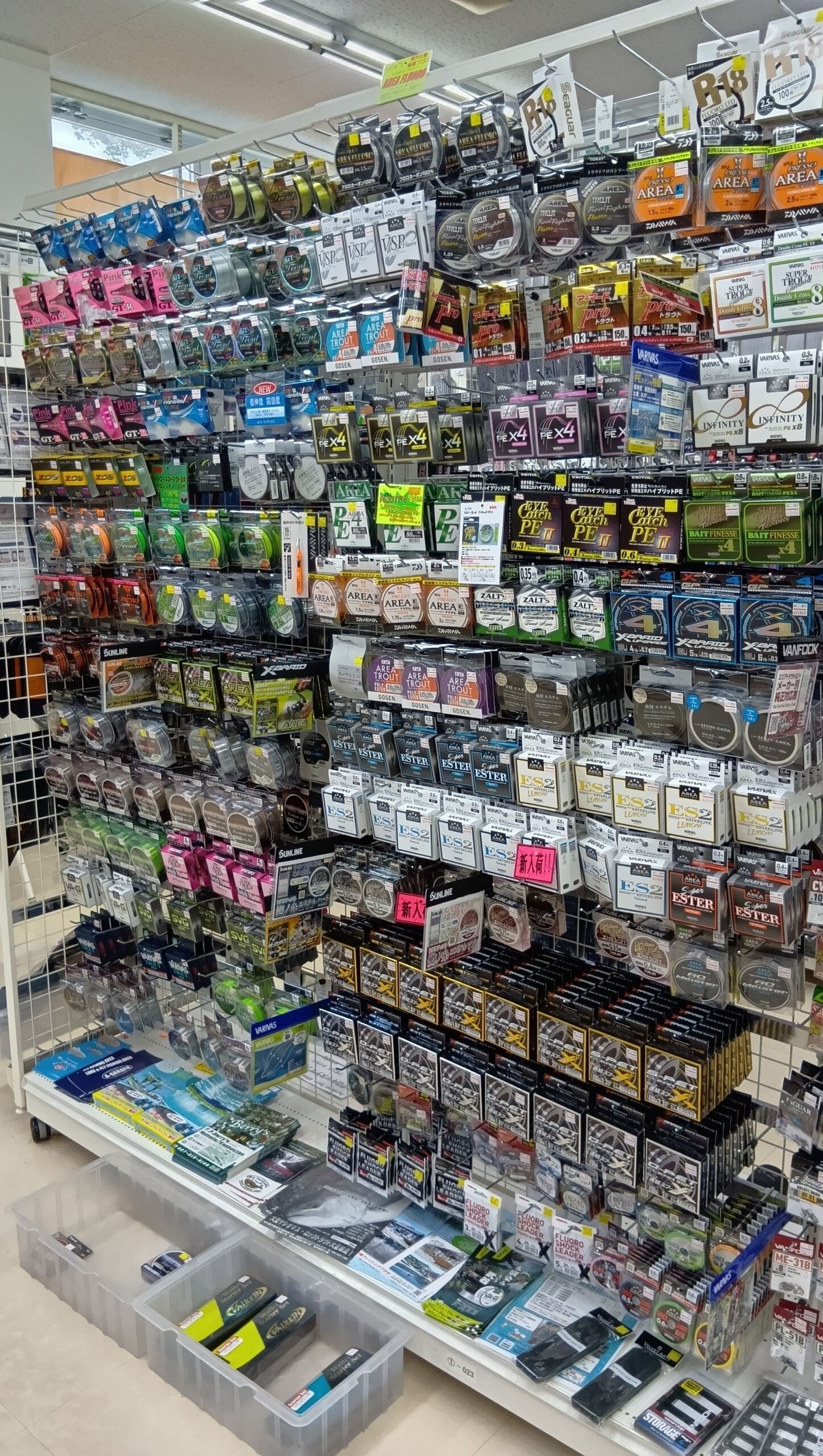 トラウトコーナーよりご案内!