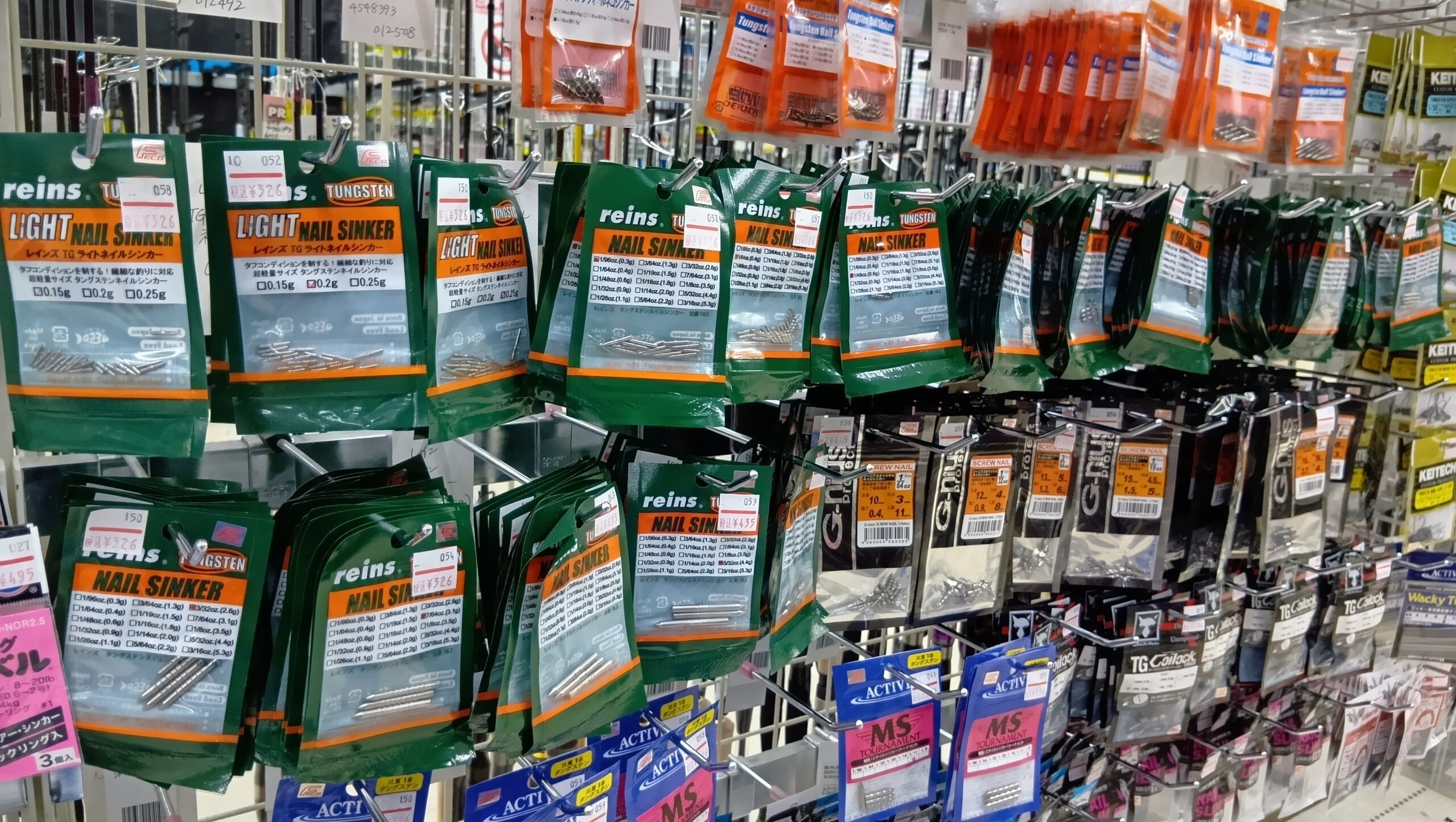 12月より値上げ!レインズ『タングステンネイルシンカー』