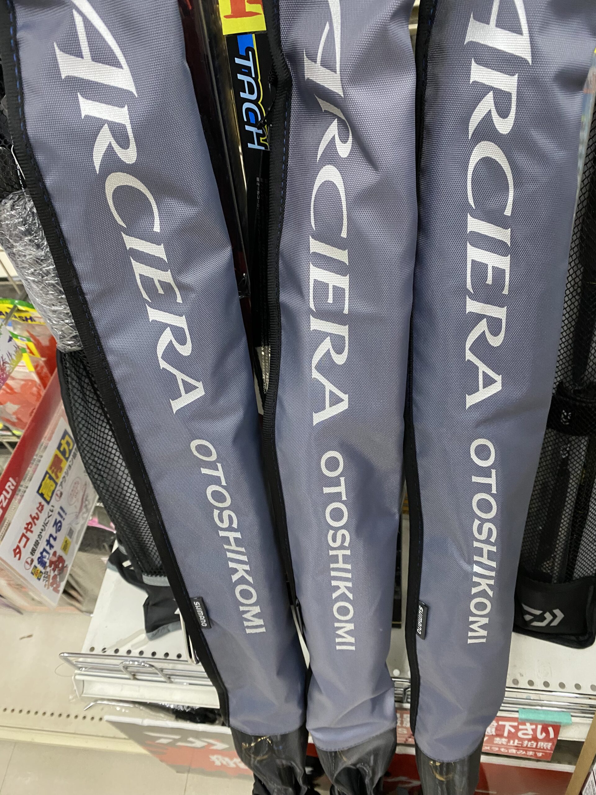 ちょっと早いですが、、、決算プライス‼︎ 旧モデル アルシエラ落とし込み
