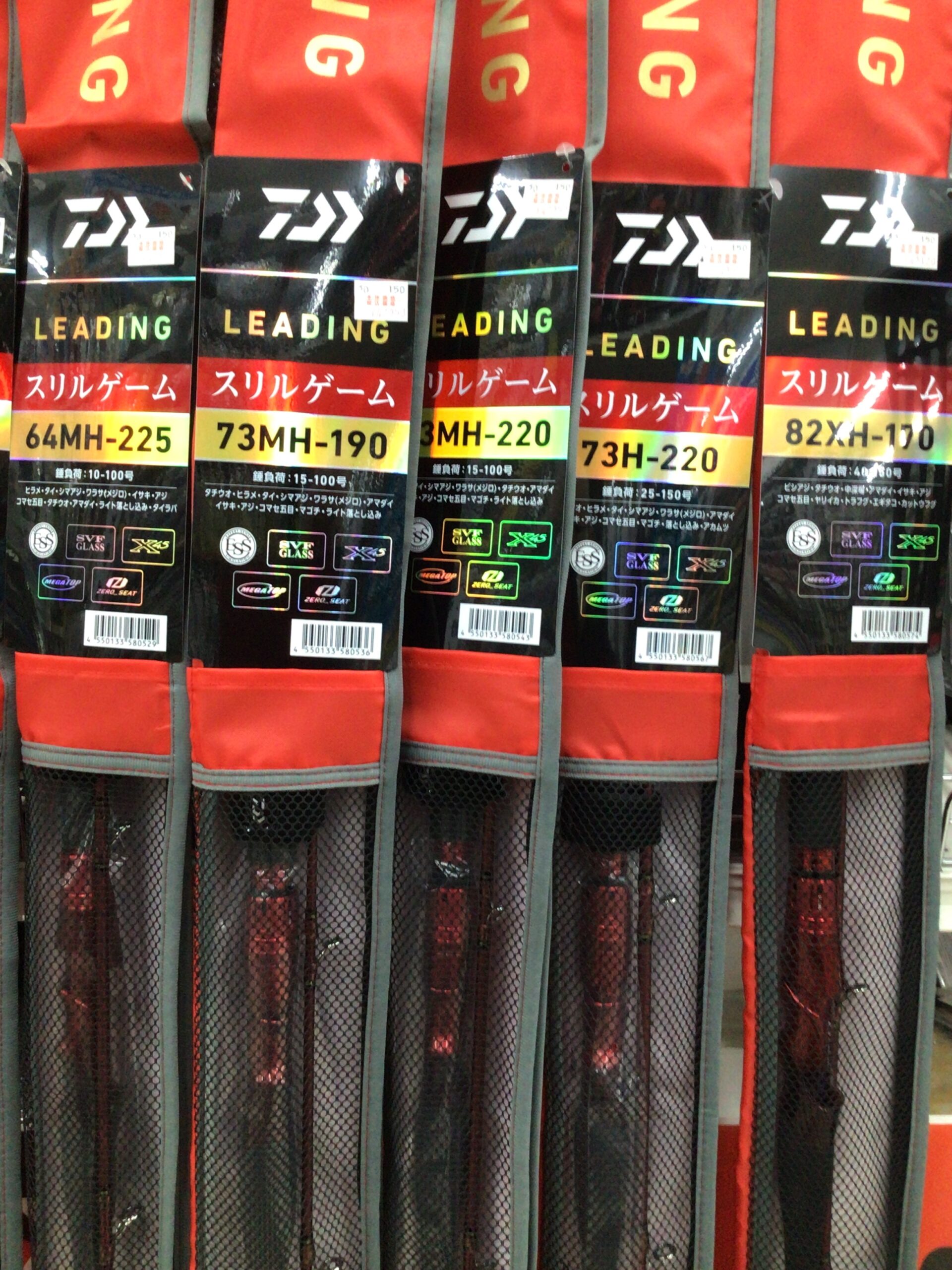 スタッフ川嶋、オススメロッド入荷!!ダイワ『リーディング スリルゲーム』