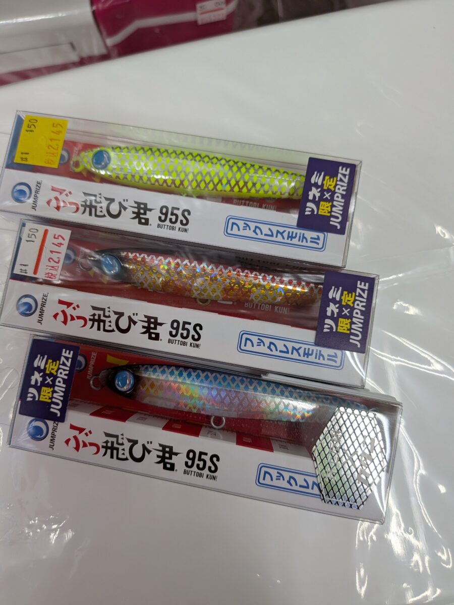 これからのサーフフィッシングオススメルアー紹介!