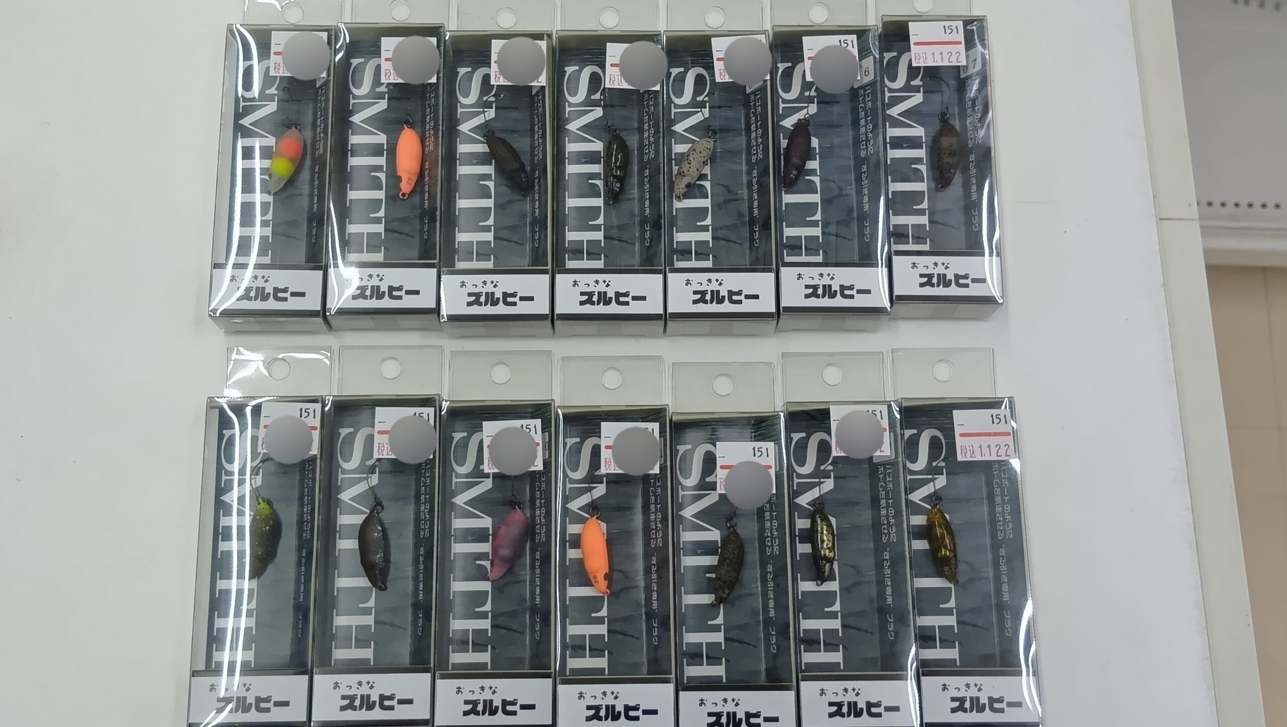 新製品入荷！スミス『おっきなズルビー』