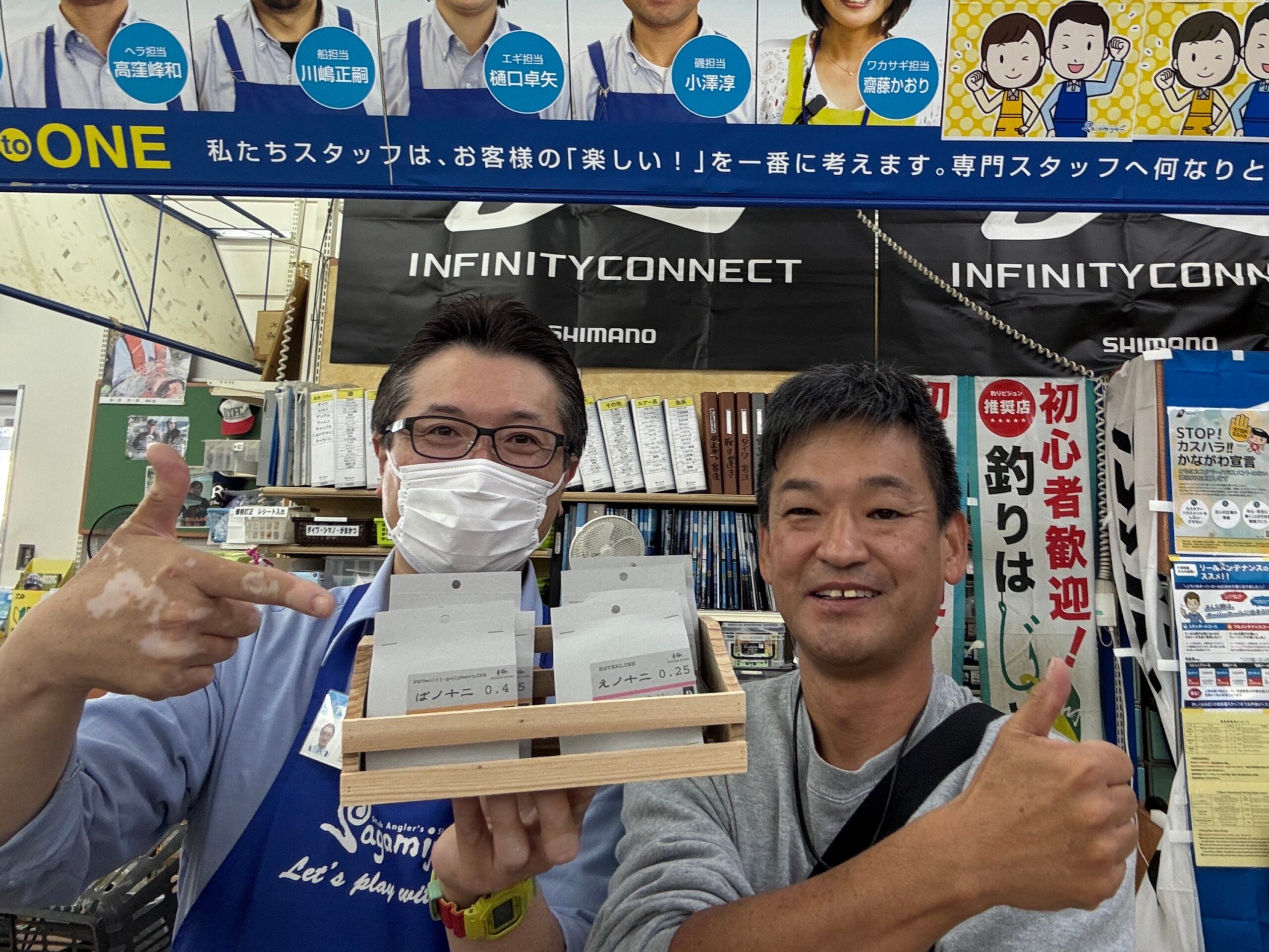 当店も取り扱い中!IWASAKI KYOKU『えノ十二』『ぱノ十二』