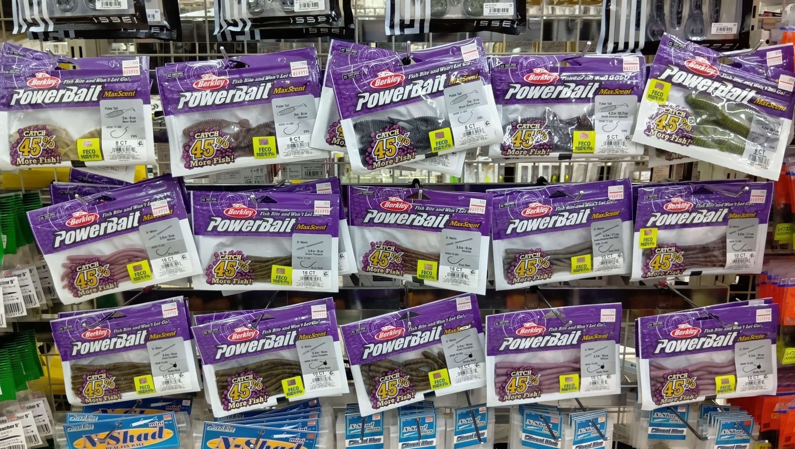 低活性のバスにオススメ!バークレー『パルステール』『Dワーム』