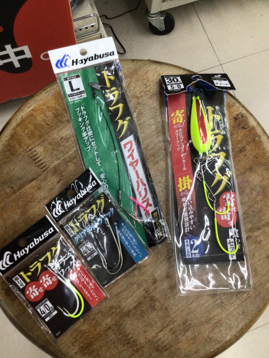 2026新製品！ハヤブサ『船トラフグ　寄せ寄せ喰わせセット』他