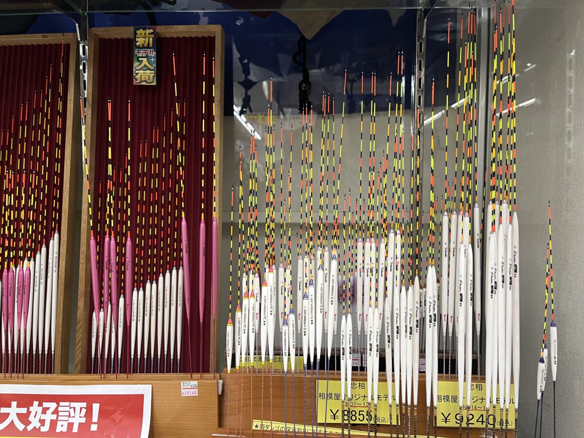 人気のヘラウキ忠相の品揃えを充実させています