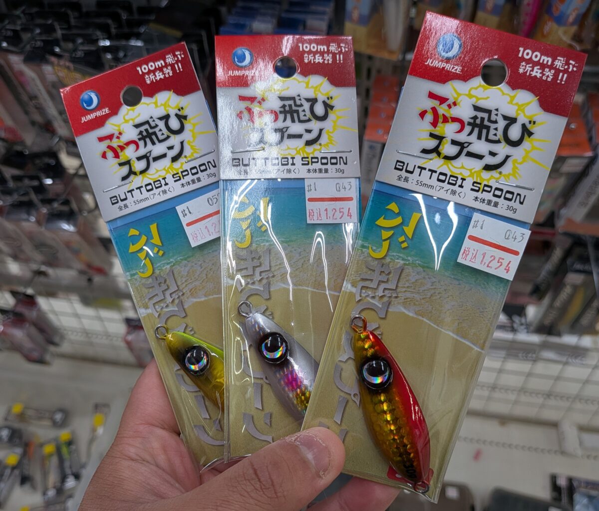 サーフヒラメにおすすめ！『ジャンプライズ』ぶっ飛びスプーン30g！