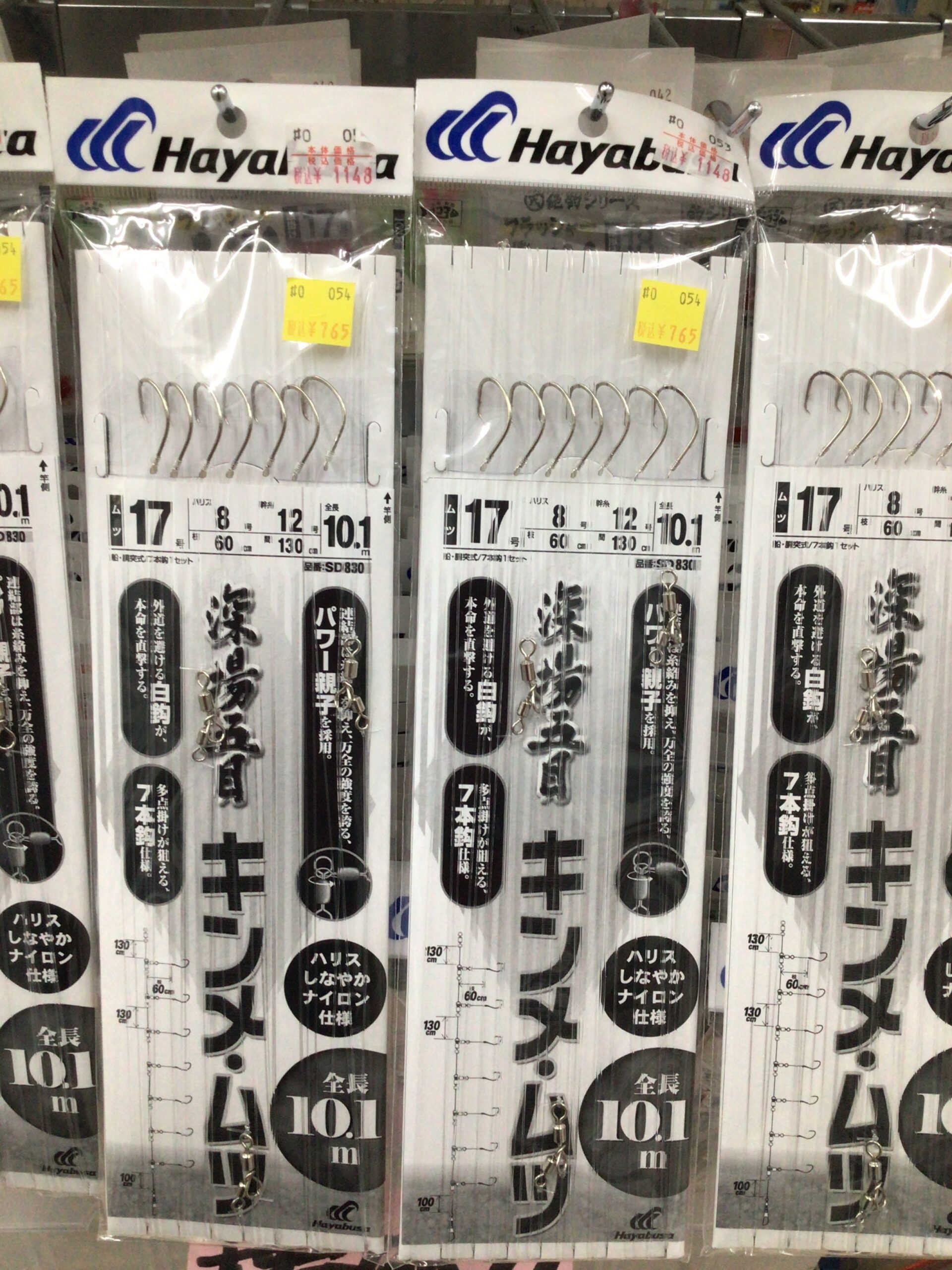 大特価！！これからの季節のオススメ釣魚。ライトキンメに！！