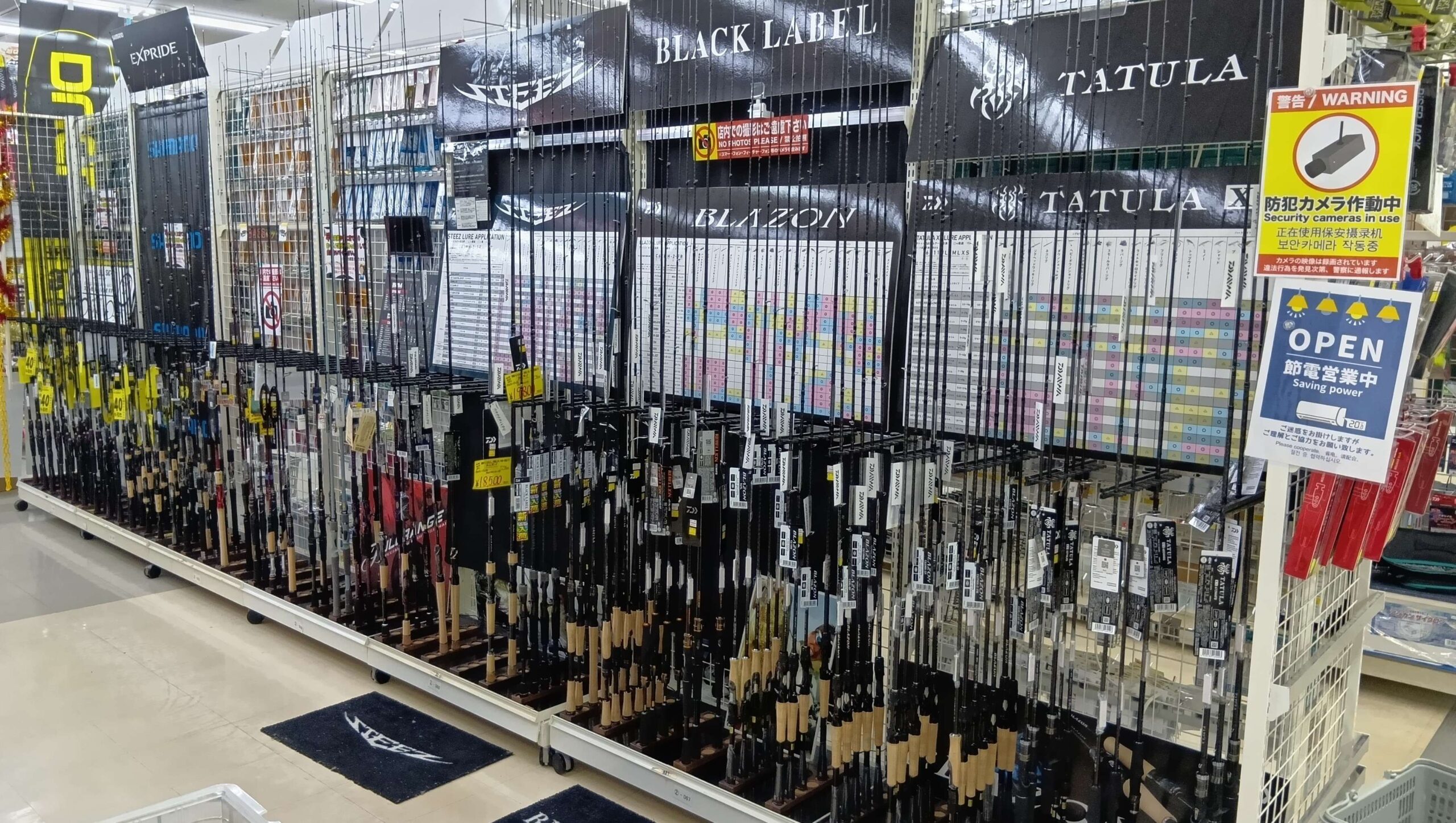 バスコーナーのご案内