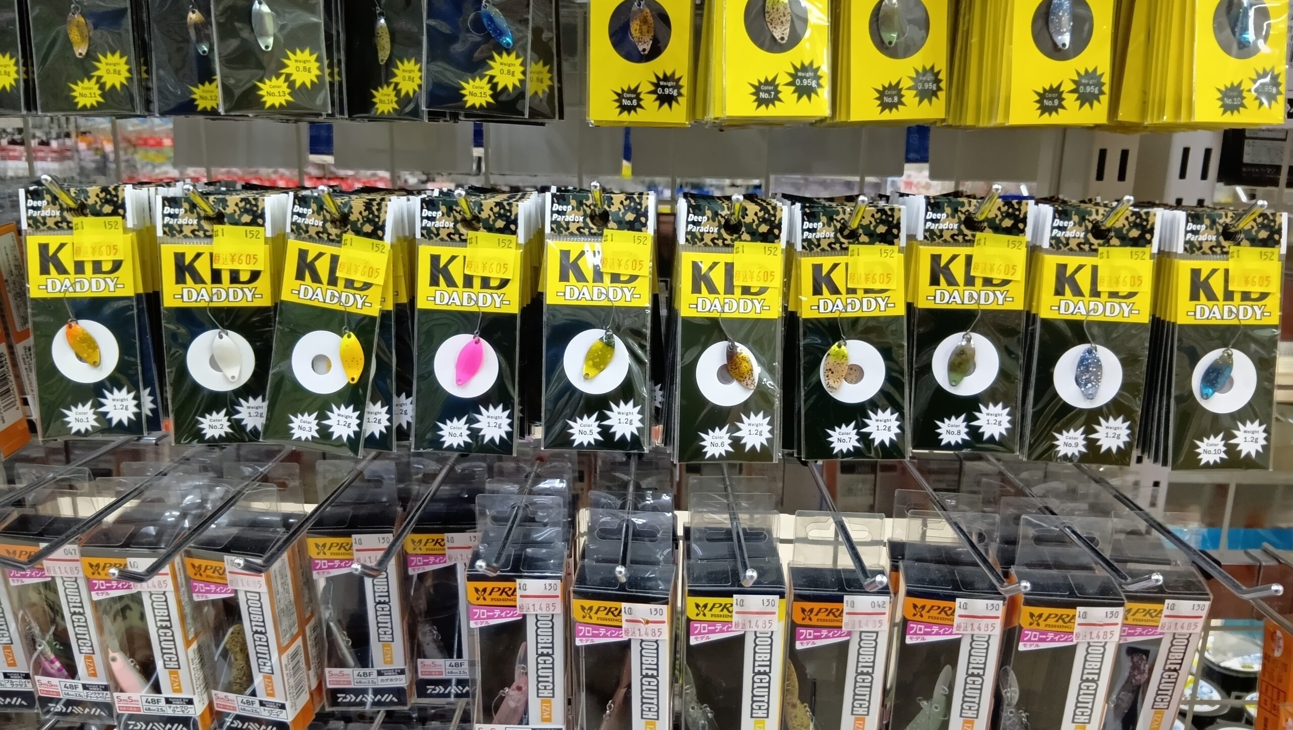 再入荷！ディープパラドックス『キッドダディ1.2g』