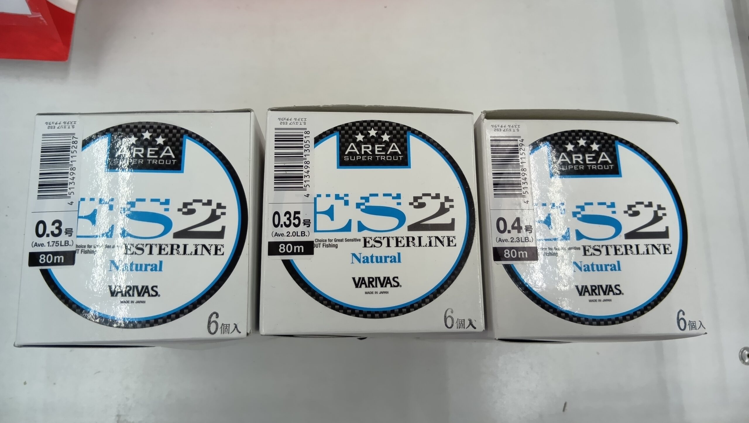 福箱！バリバス『ES2エステル　ナチュラル』