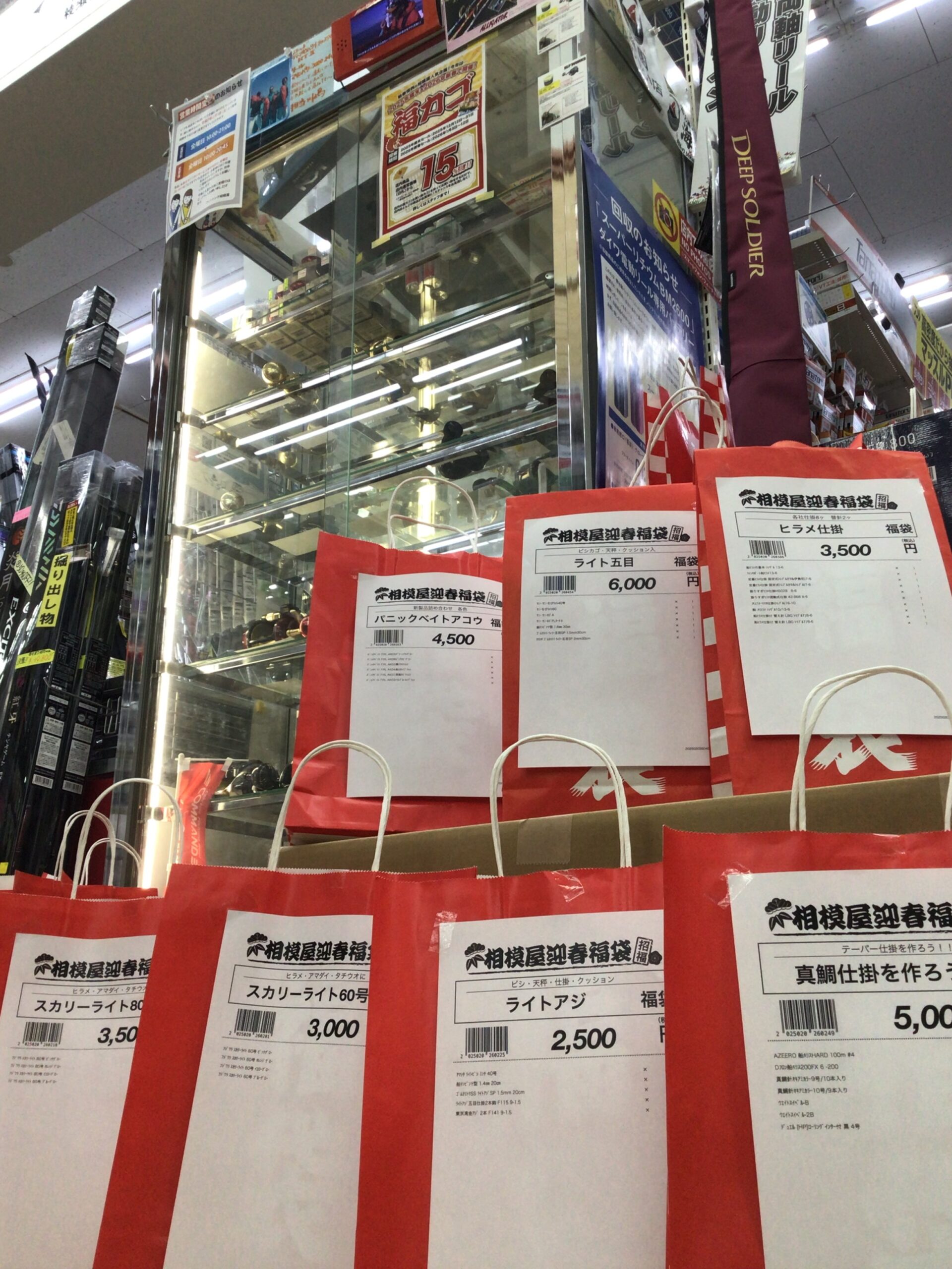 船コーナー福袋 増えてきました!!