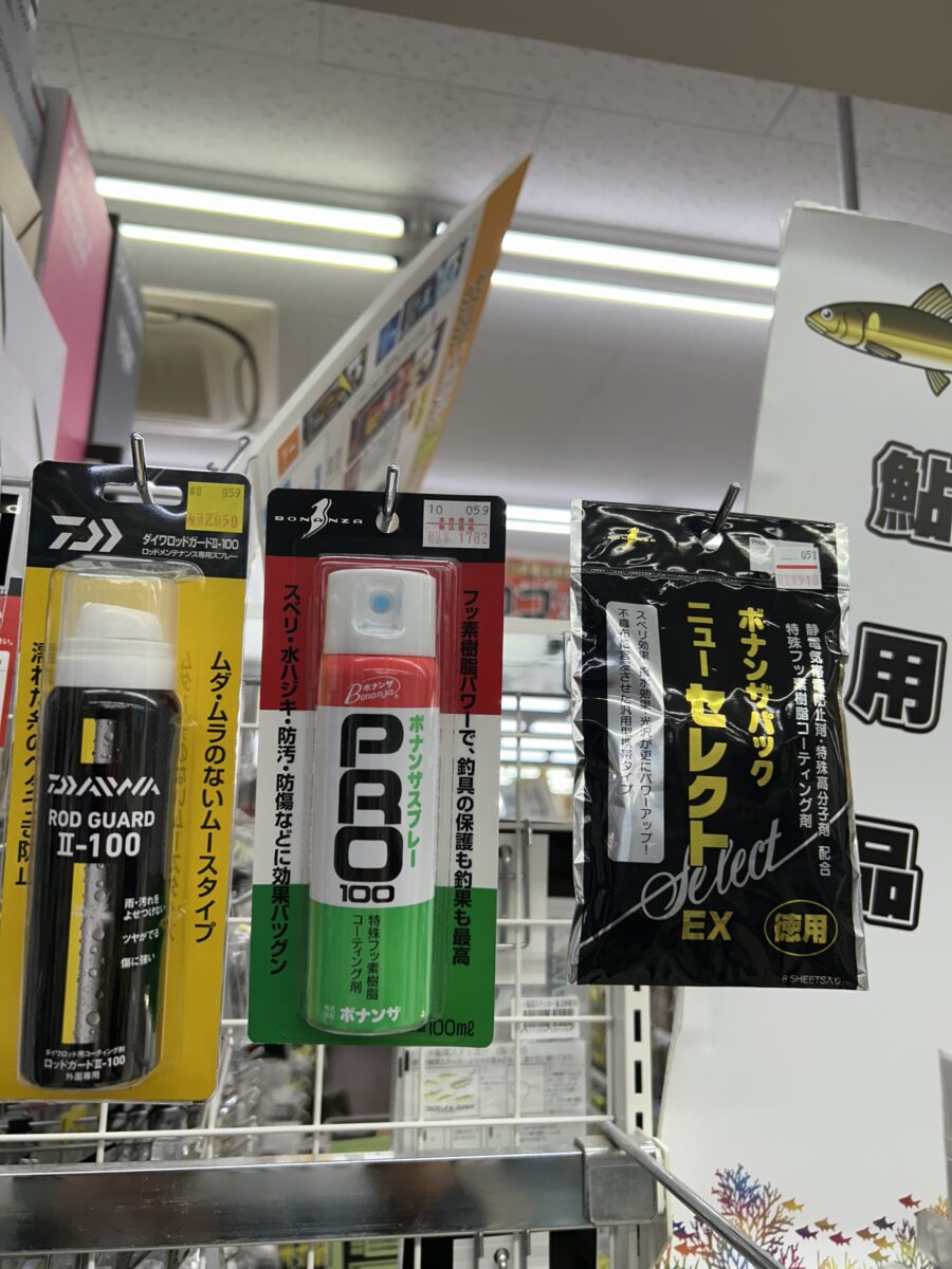 オフシーズンにしっかりメンテして楽しい釣行を！