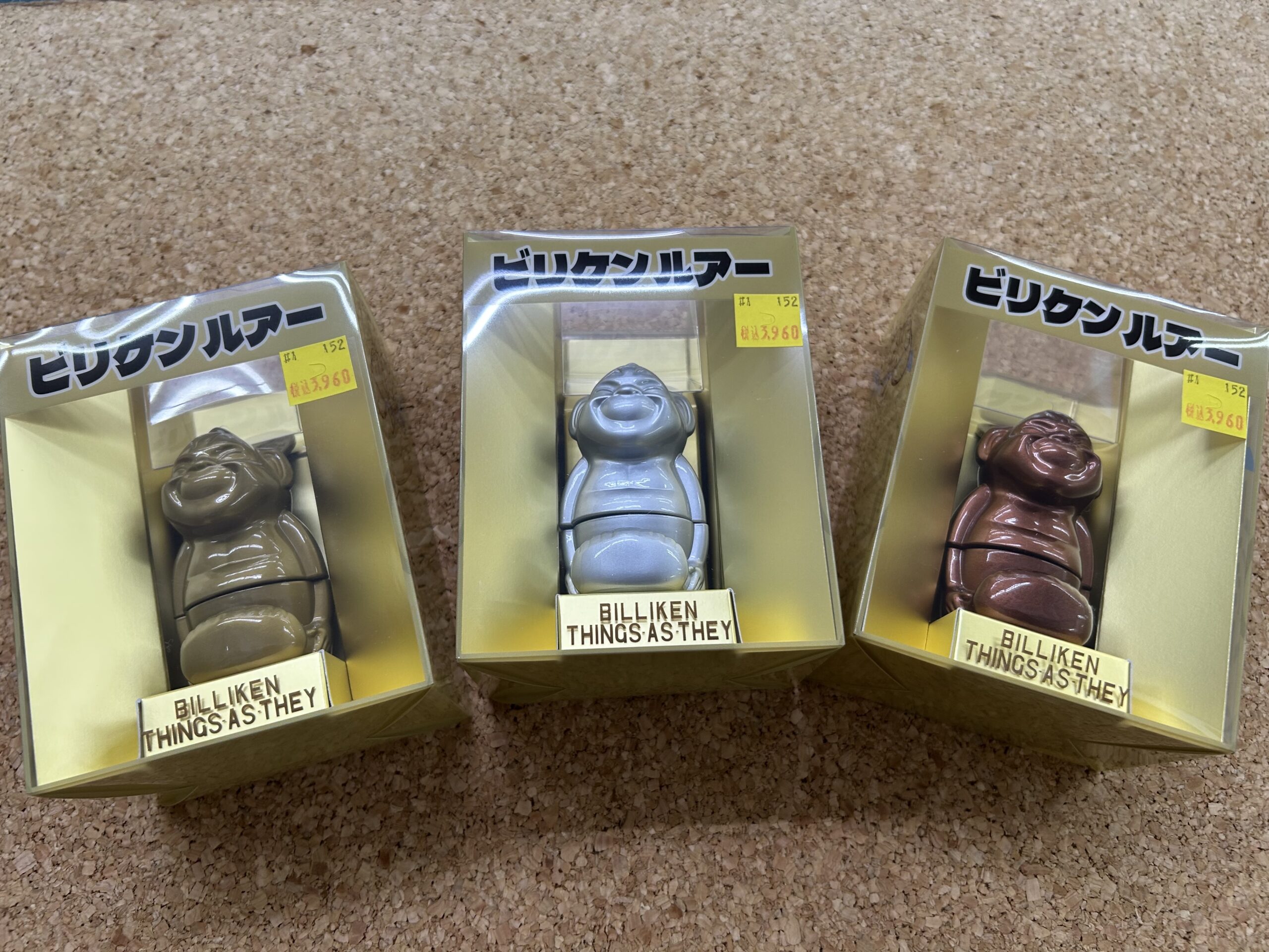 幸運が舞い込むか？！ビリケンルアー入河！