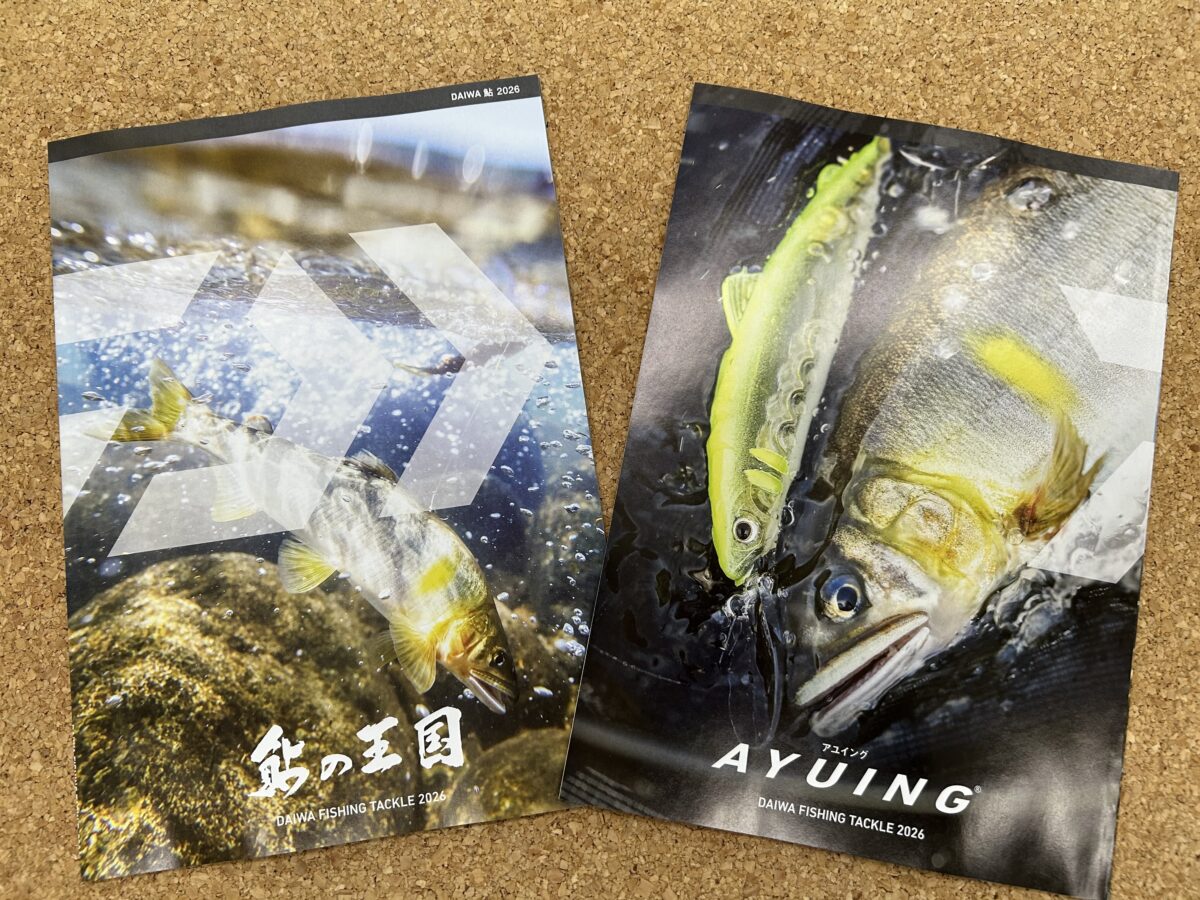 お待たせ致しました！ダイワ鮎の王国2026入荷しました！