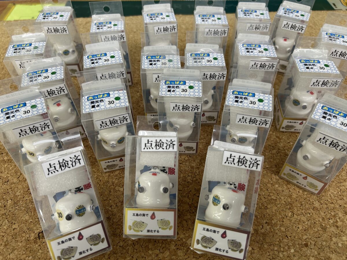 数量限定!フジ製作『ピカイチくん極30号 光り方=あっぱよ(光=緑)(ボディカラー=アピールホワイト)』