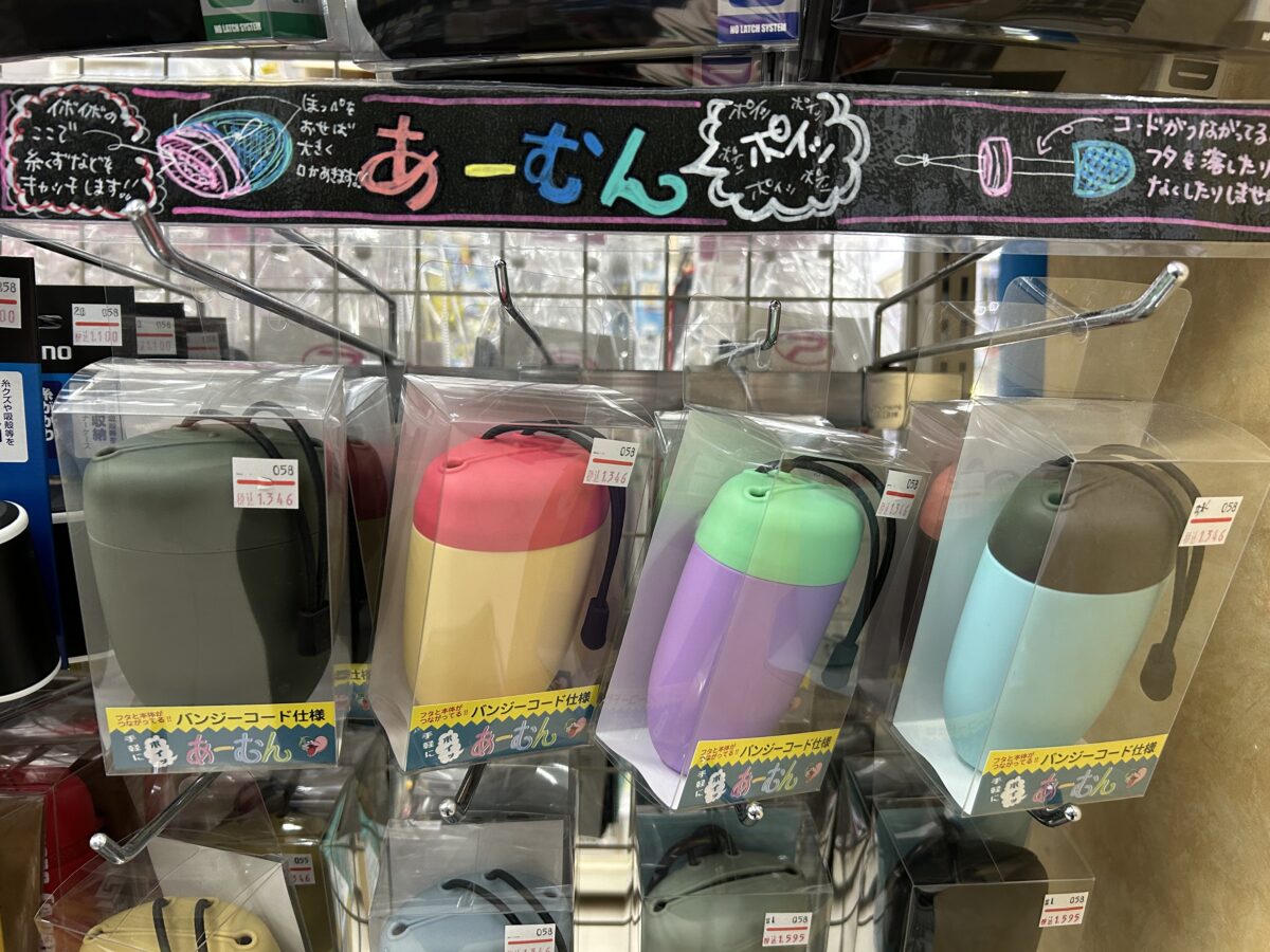 小物/ゴミ入れにぴったり！（株）リョウケ『手軽にポイッあーむん』