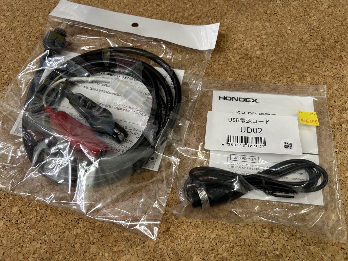 ワカサギ魚探に便利！ホンデックス『USB電源コード／ワニ口電源コード』