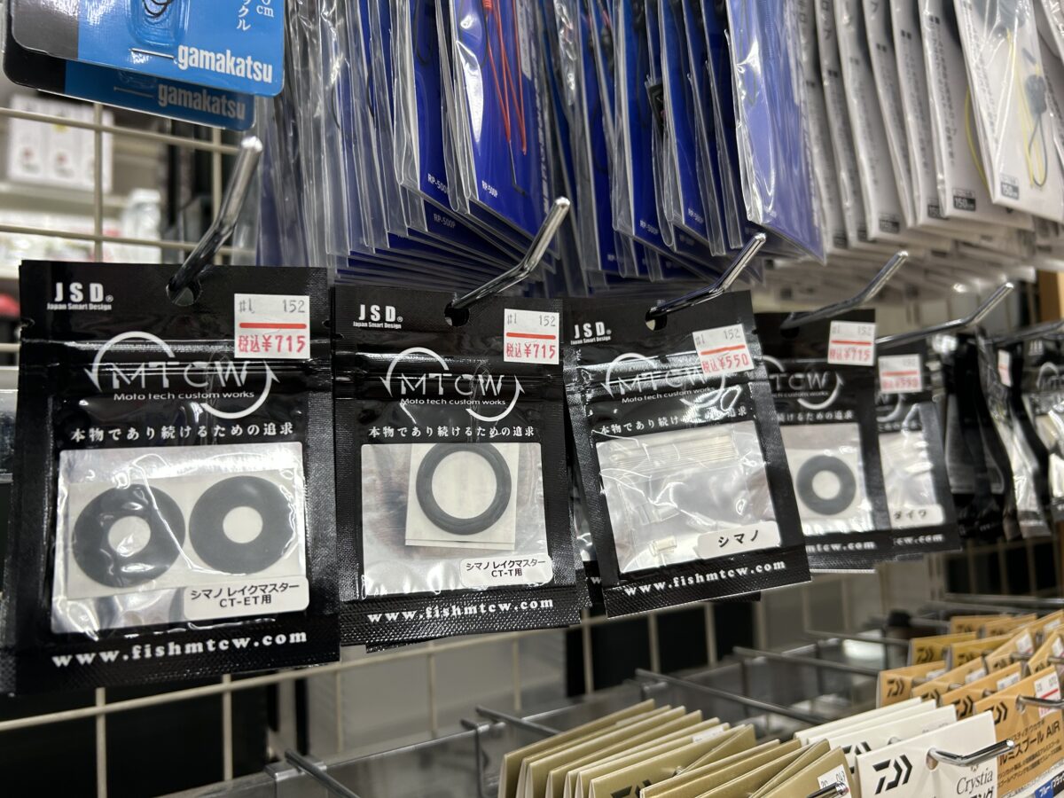 グリップ力アップ！MTCW『ダイワ、シマノ わかさぎ電動リール用パーツ』