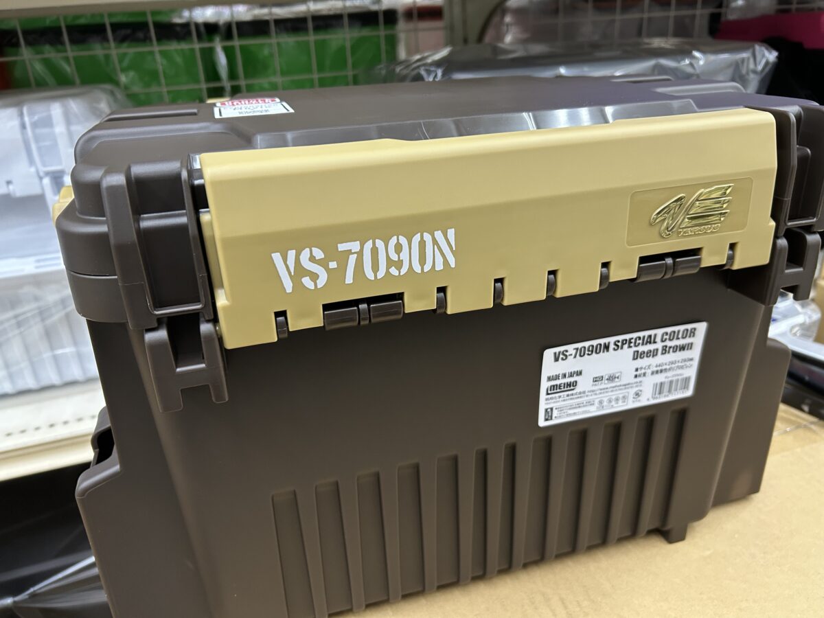 限定色入荷！明邦化学『VS-7090N Special color deep brown』