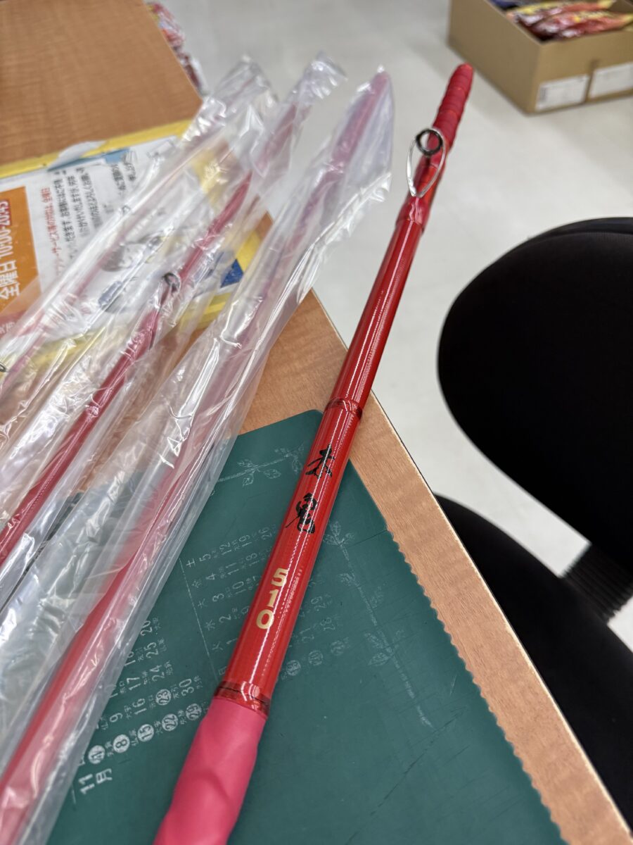 今なら在庫あります！釣武者『赤鬼510』