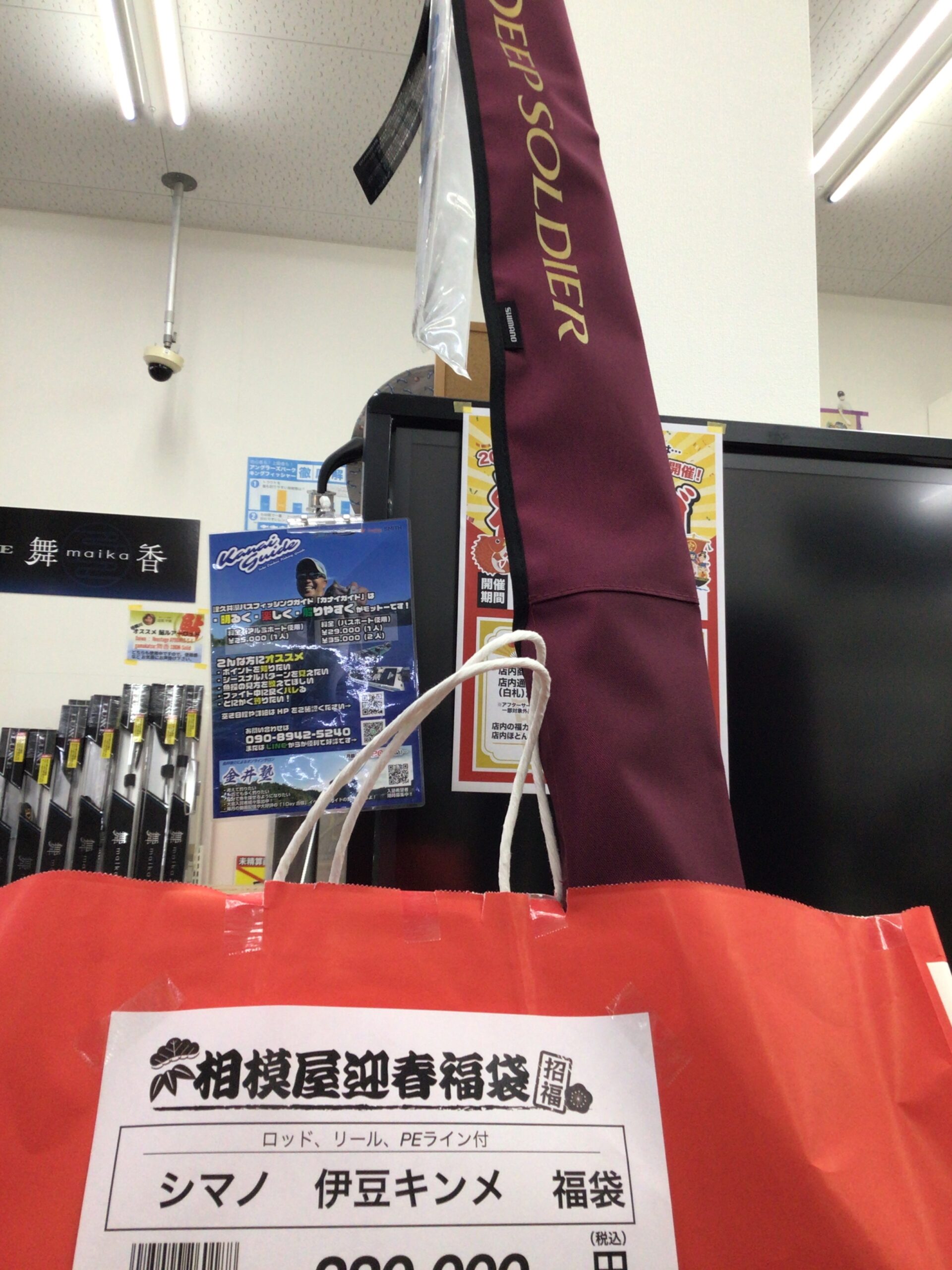 本日より販売!ロッド・リール・PEライン付 ヘビー深場をライトに楽しもう!!