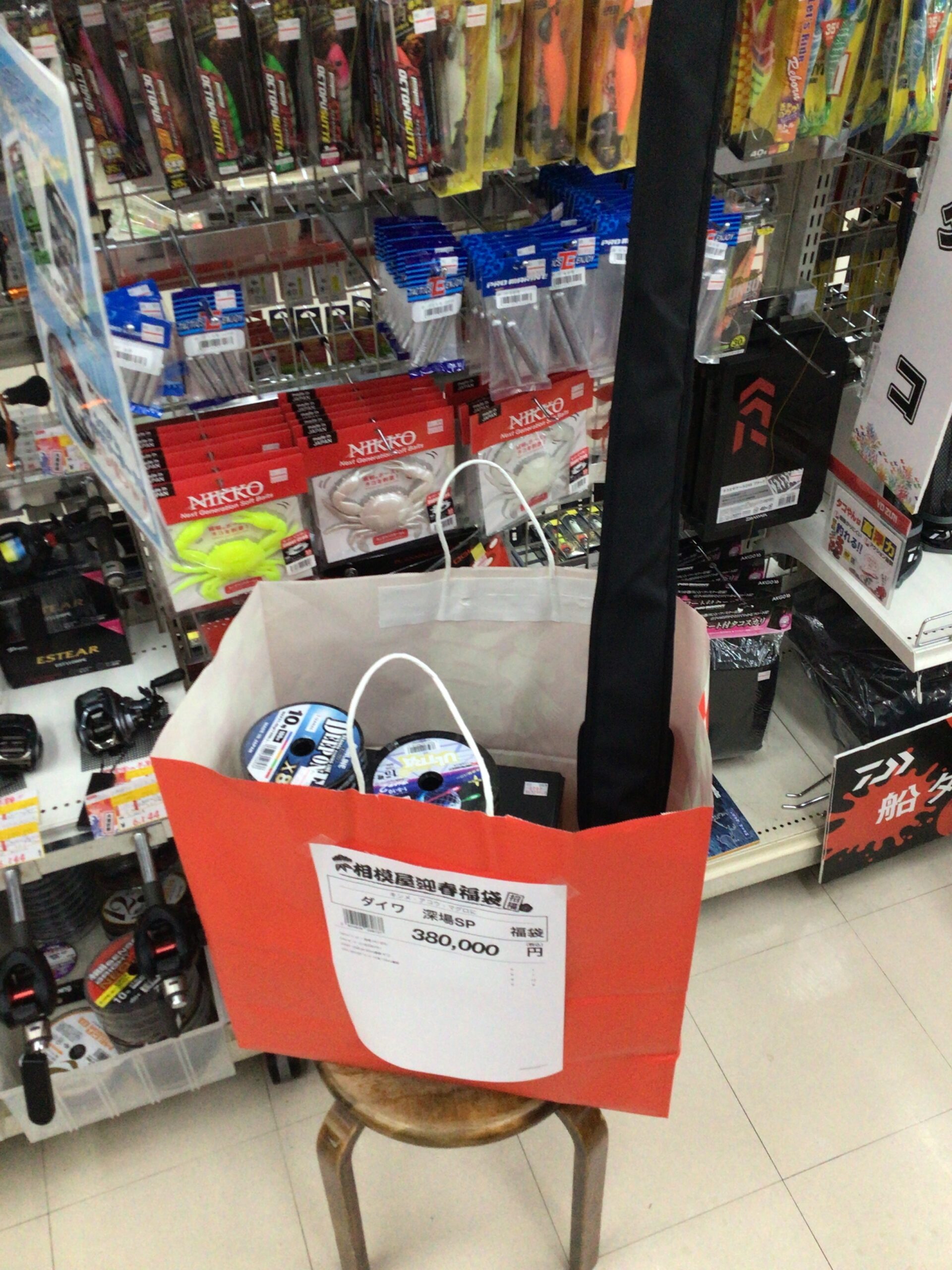 私の1番欲しいリールです！！