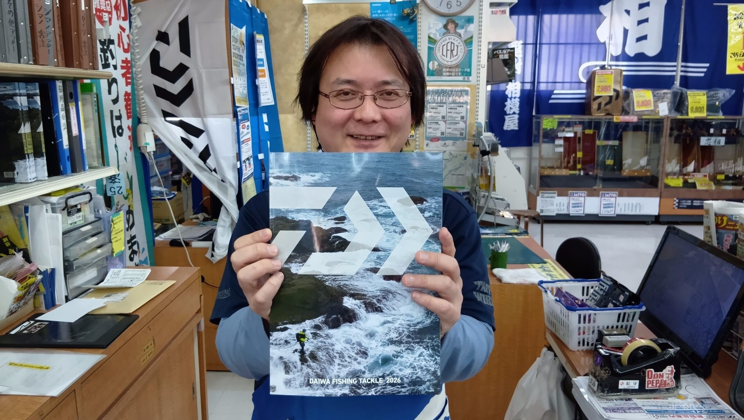 ２０２６年ダイワ総合カタログ入荷！