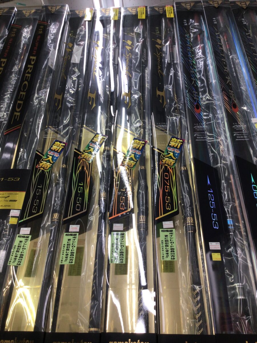 寒メジナ本格シーズン！がまかつ『がま磯グレスペシャルF』