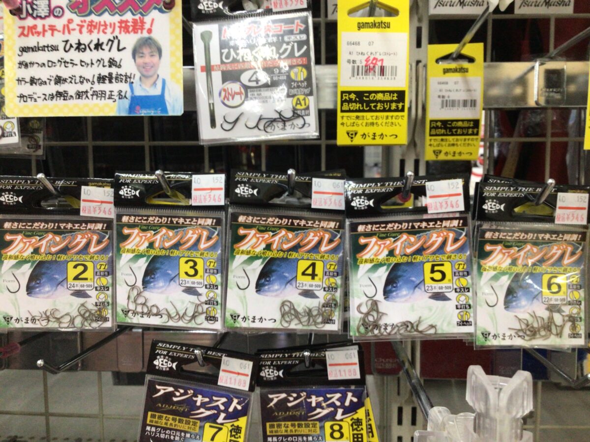 がまかつ『ファイングレ』