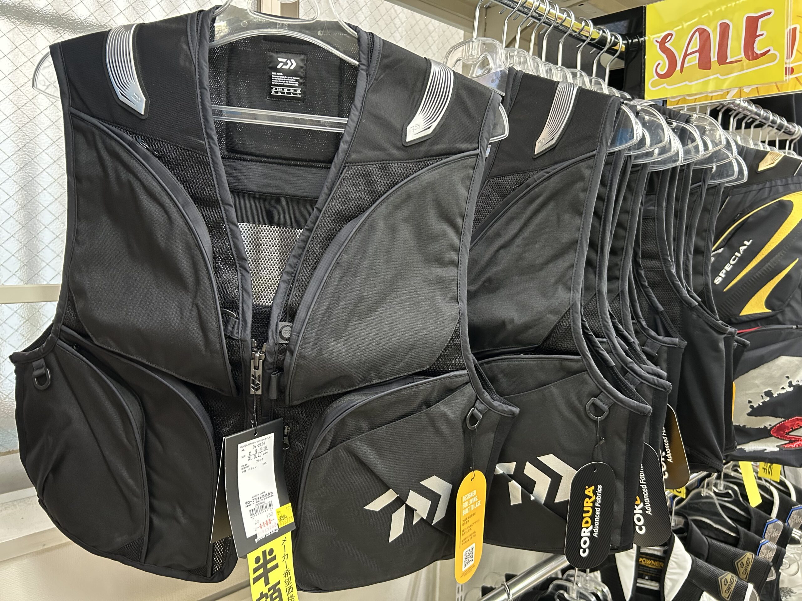 数量限定のお買い得ベスト！