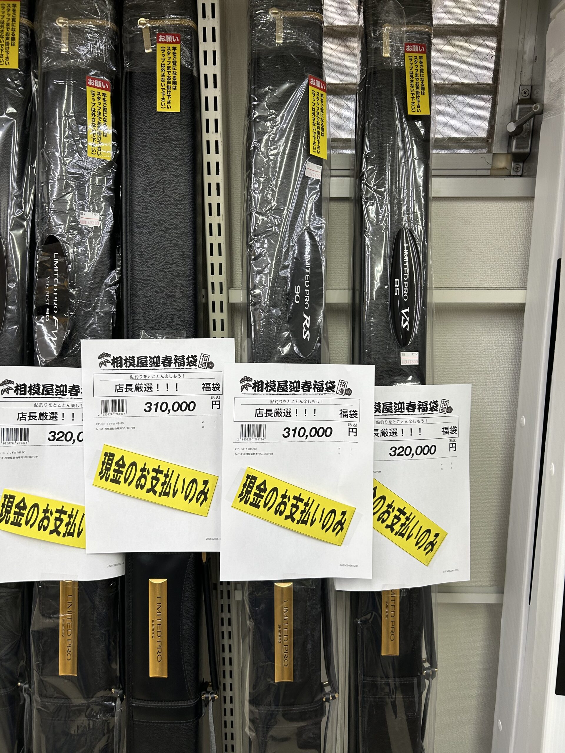 絶対お得！買うなら今！お見逃しなく！