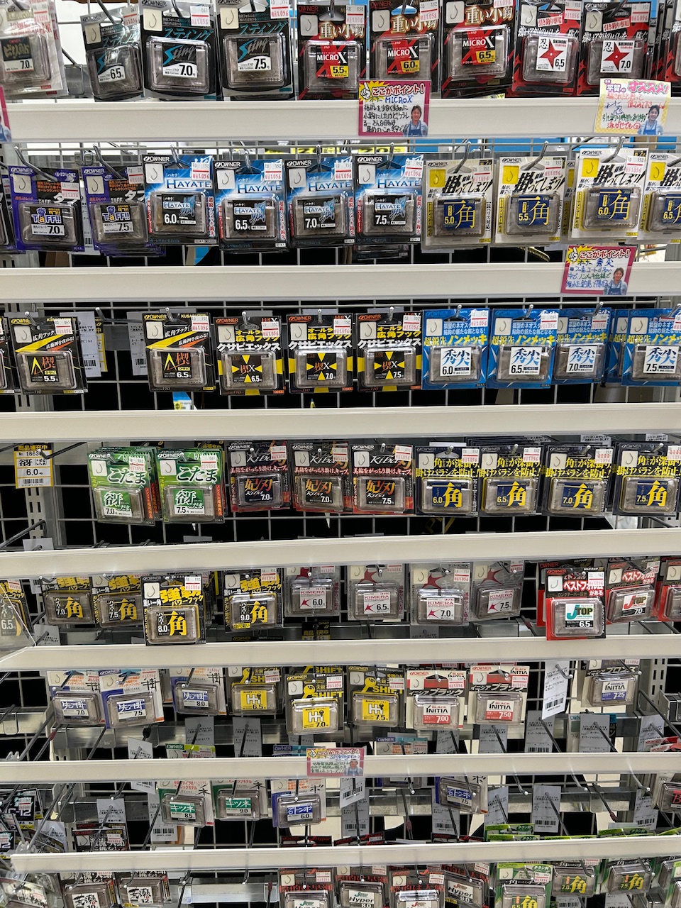 2月よりメーカー希望価格値上がりにより販売価格値上げ！今がチャンス！オーナー『鮎針（バラ）』