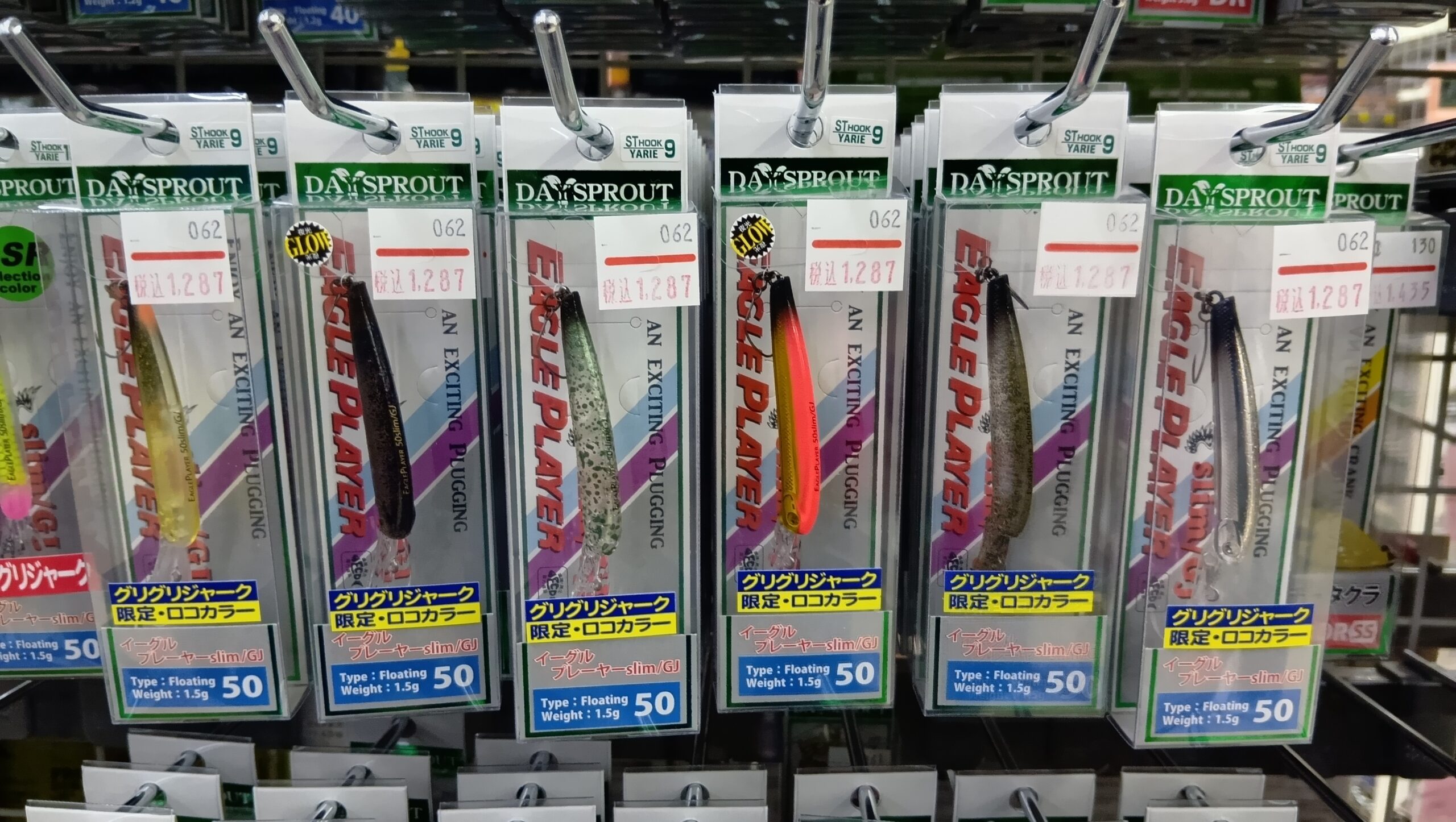 少量入荷!ディスプラウト『イーグルプレーヤー50スリムGJロコカラー』