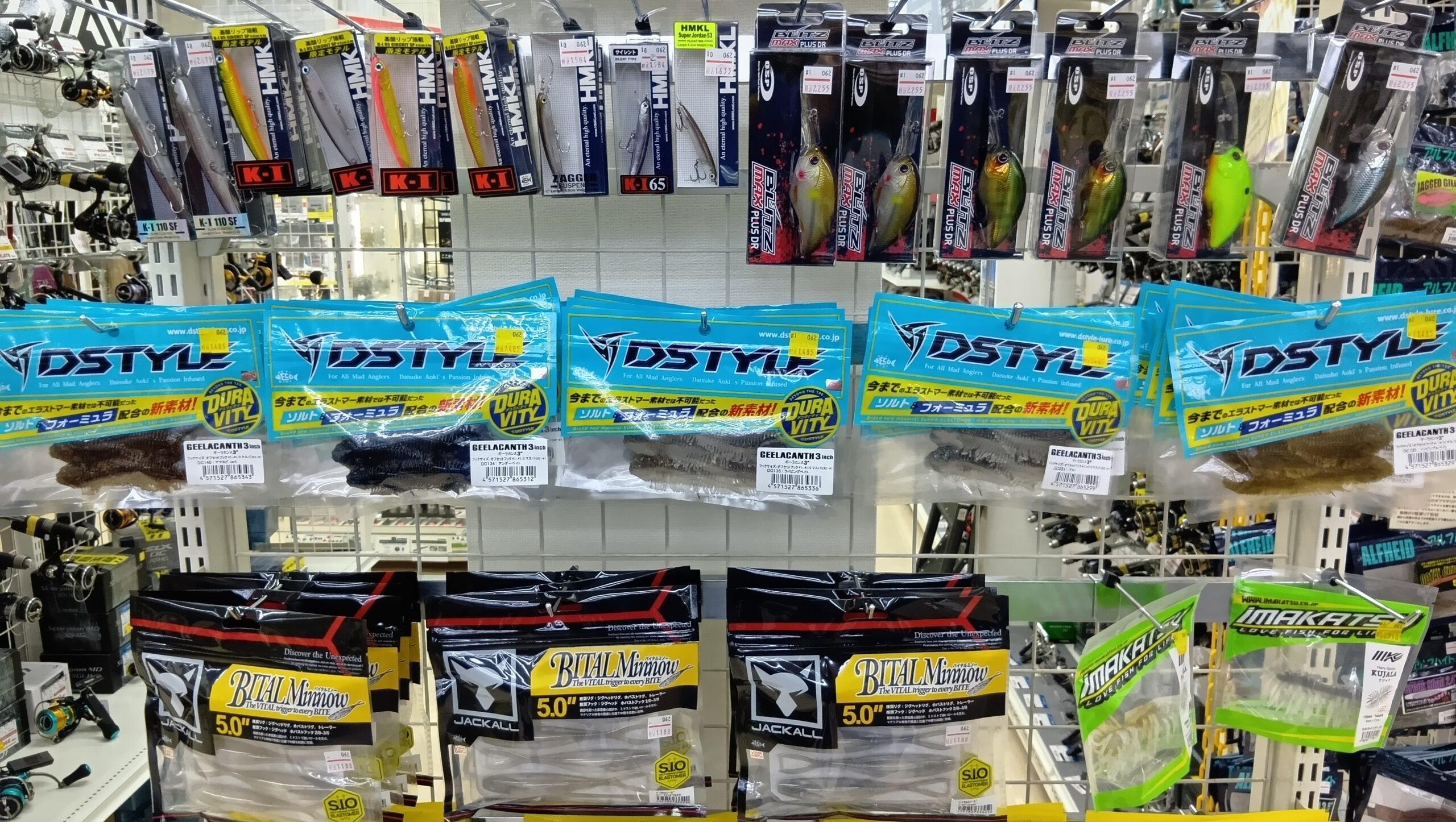 大人気商品入荷！DSTYLE『ギーラカンス３インチ』