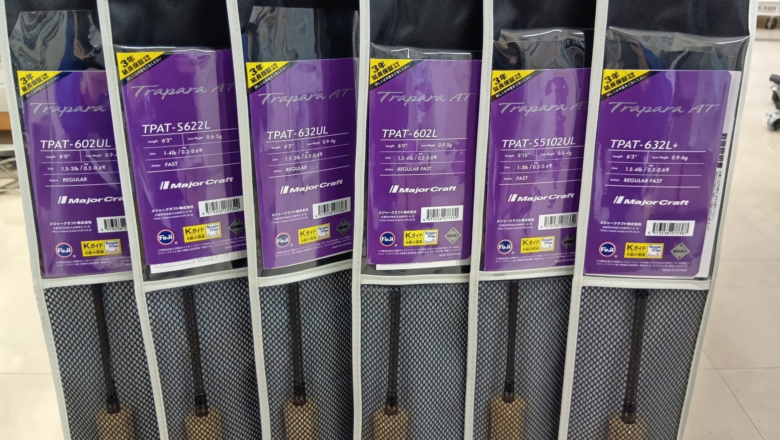 新製品入荷！メジャークラフト『トラパラAT』