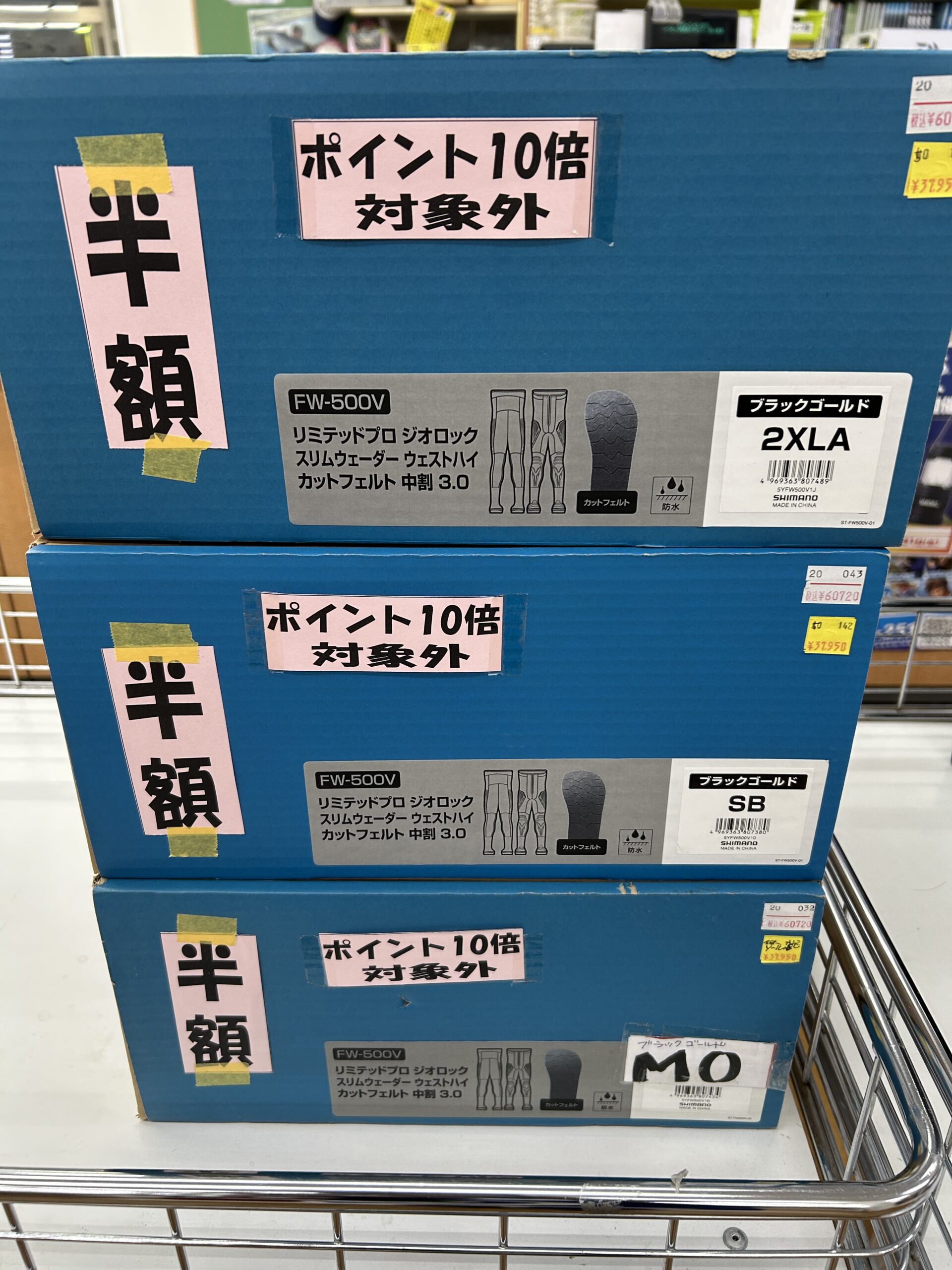 サイズ限定のお買い得品！シマノ『FW-500V』