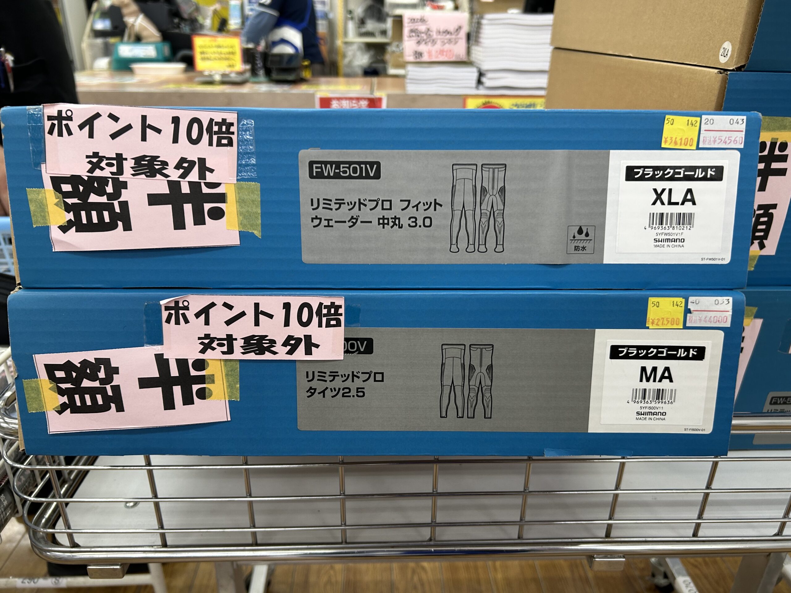 残り僅か！メーカー希望価格の半額！シマノ『FW-501V』『FI-500V』