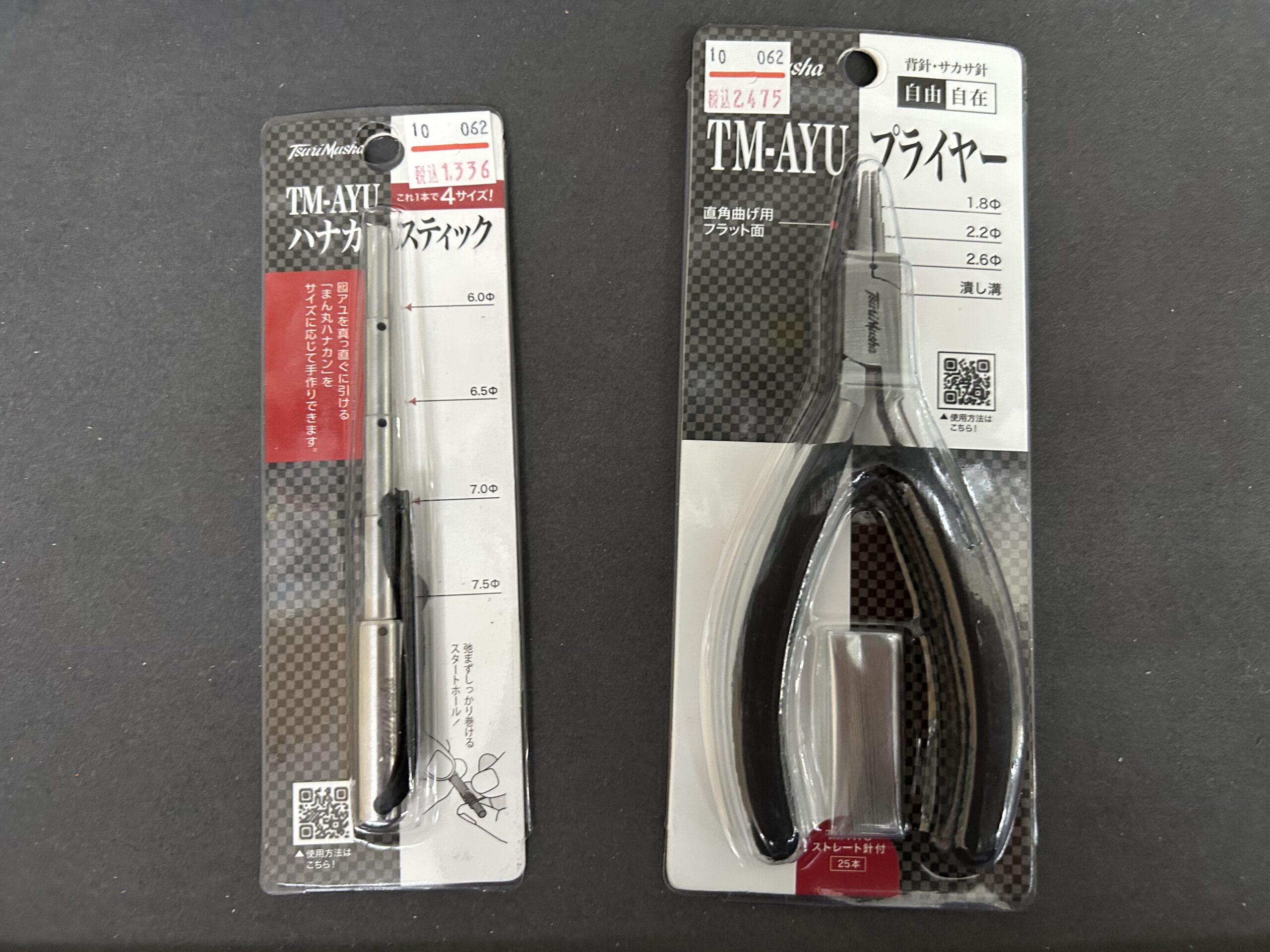 鮎の鼻カン、サカ針の自作工具登場！釣武者『TM-AYUハナカンスティク』『TM-AYUプライヤー』