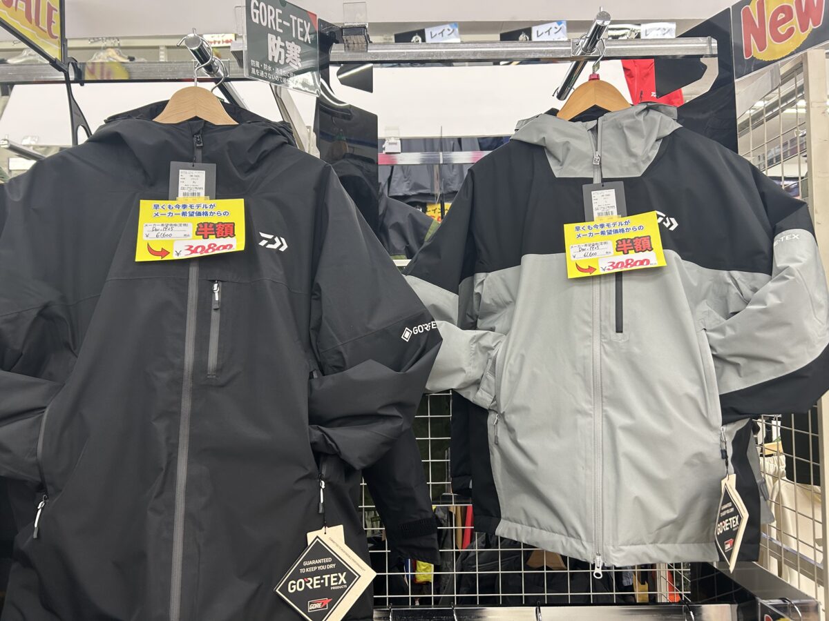 ダイワの今季モデルウィンタースーツが半額！