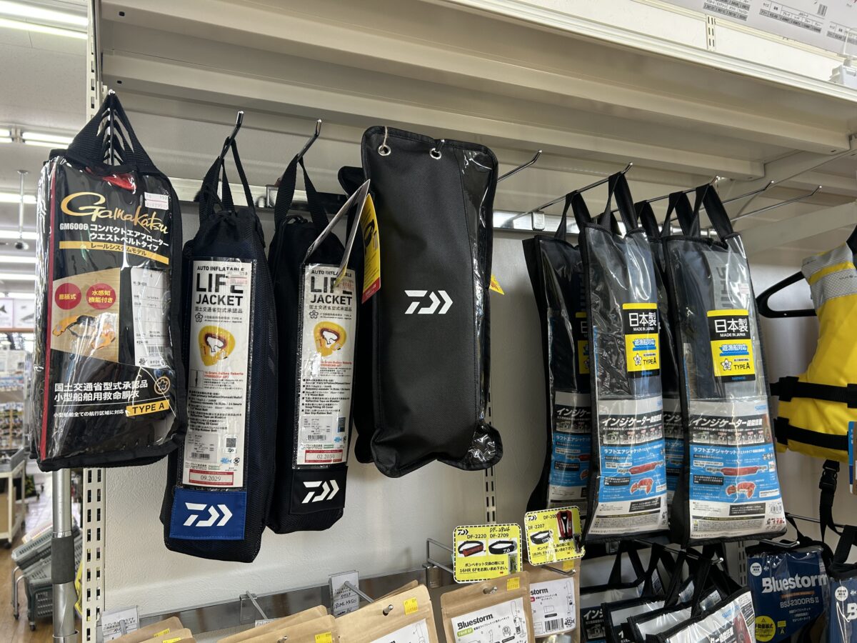 自動膨張ライフジャケットの点検、ボンベ交換はしてますか？