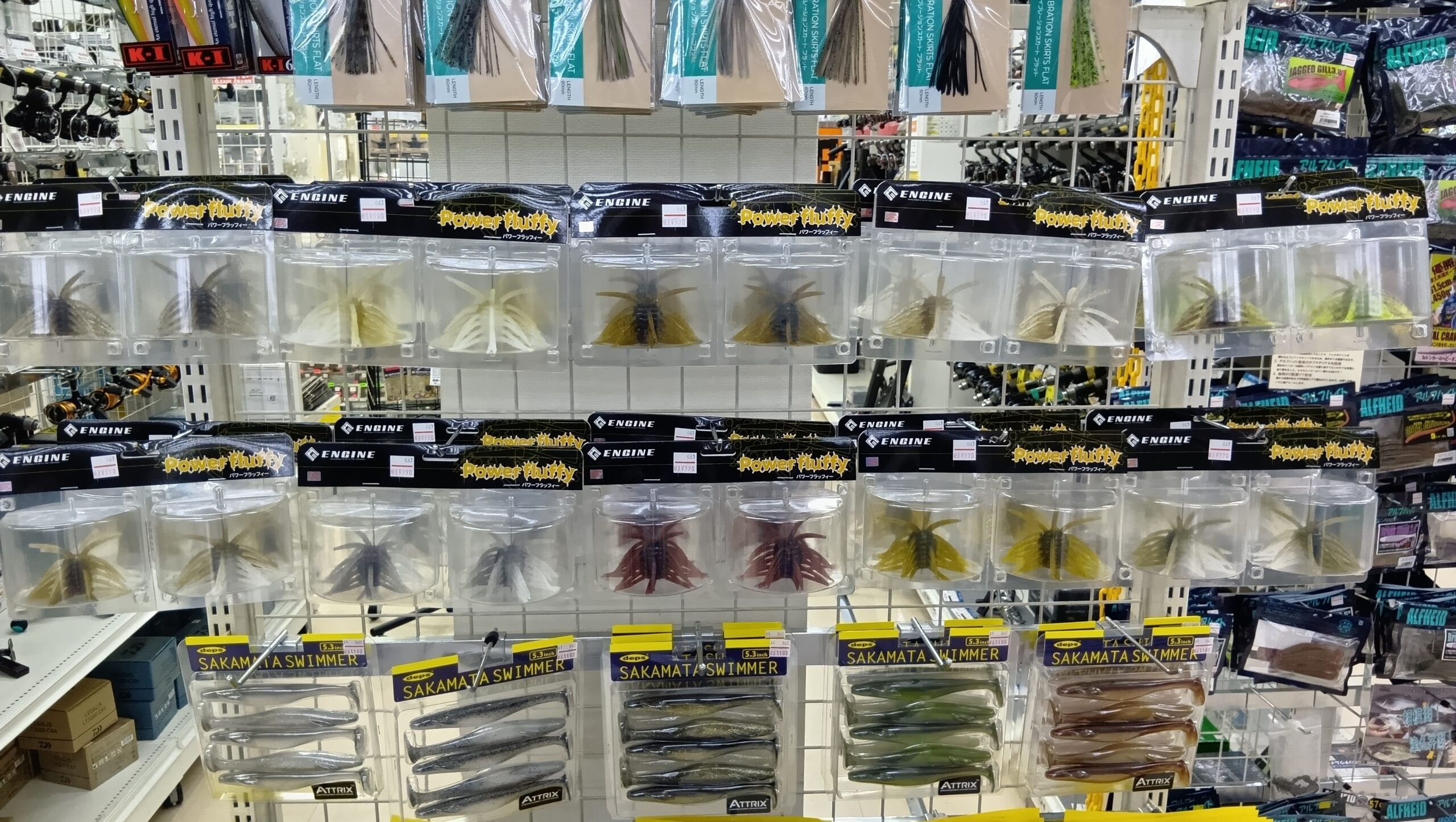 新製品入荷！エンジン『パワーフラッフィー』