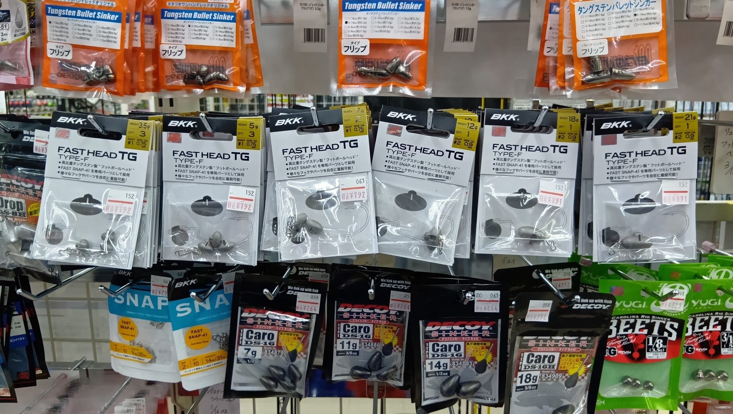 在庫あります!BKK『FAST HEAD TG』