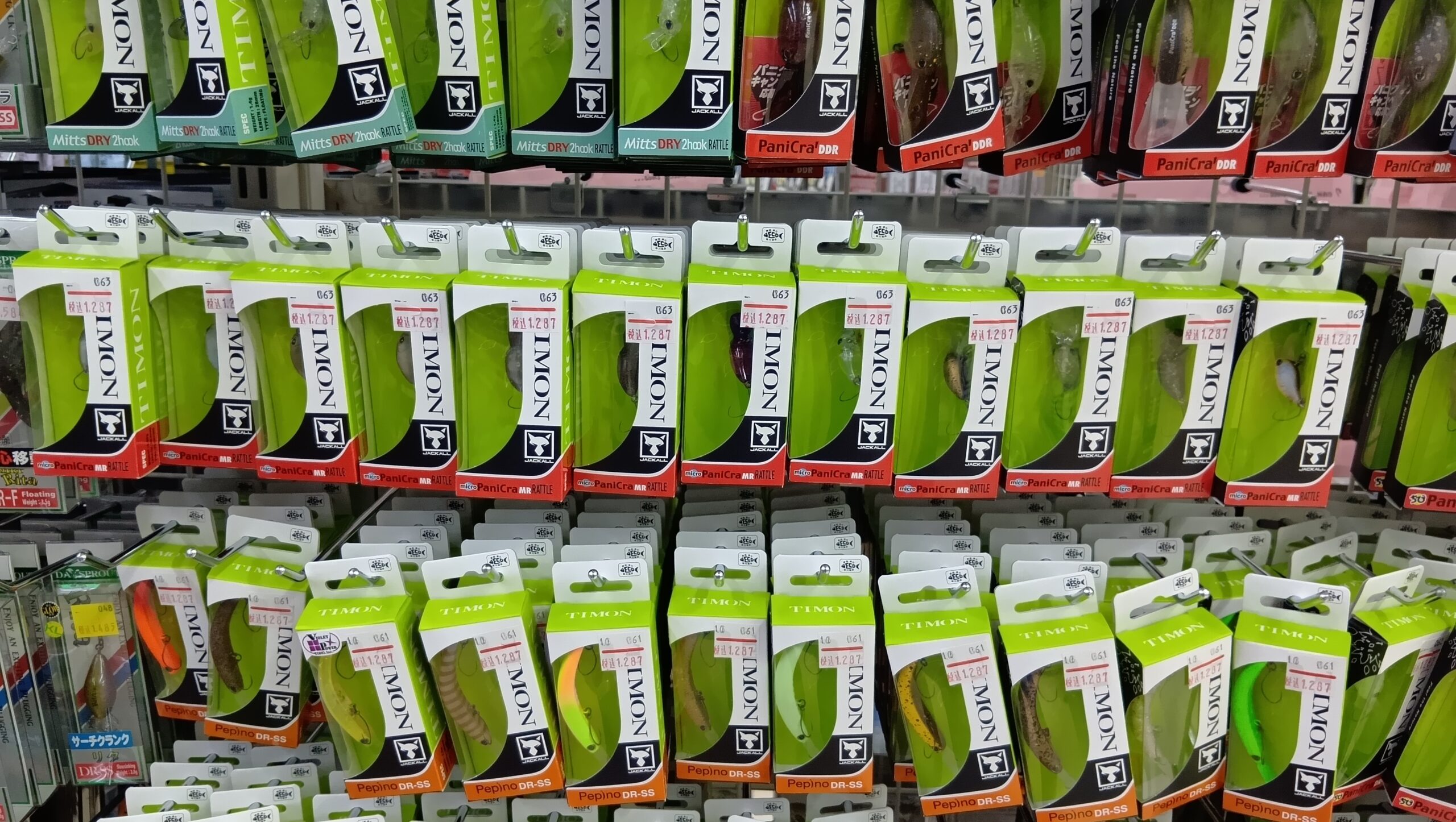 新製品入荷！ティモン『マイクロパニクラMR-Fラトル』