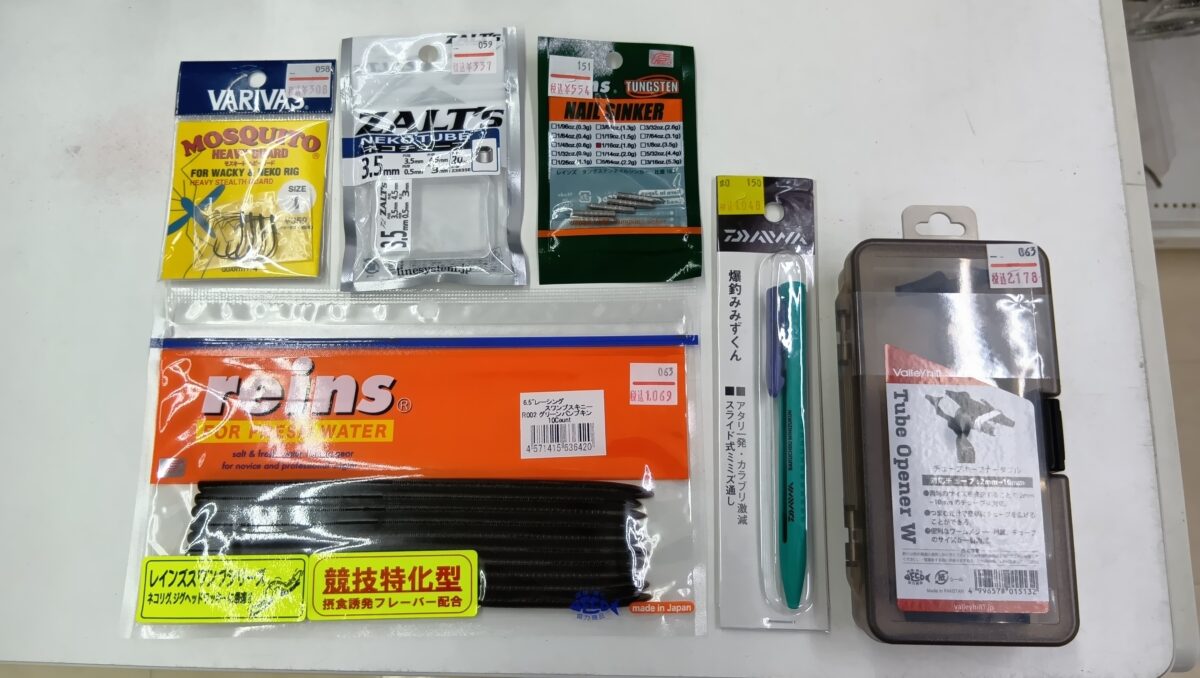 スタッフ吉田の愛用ネコリグ