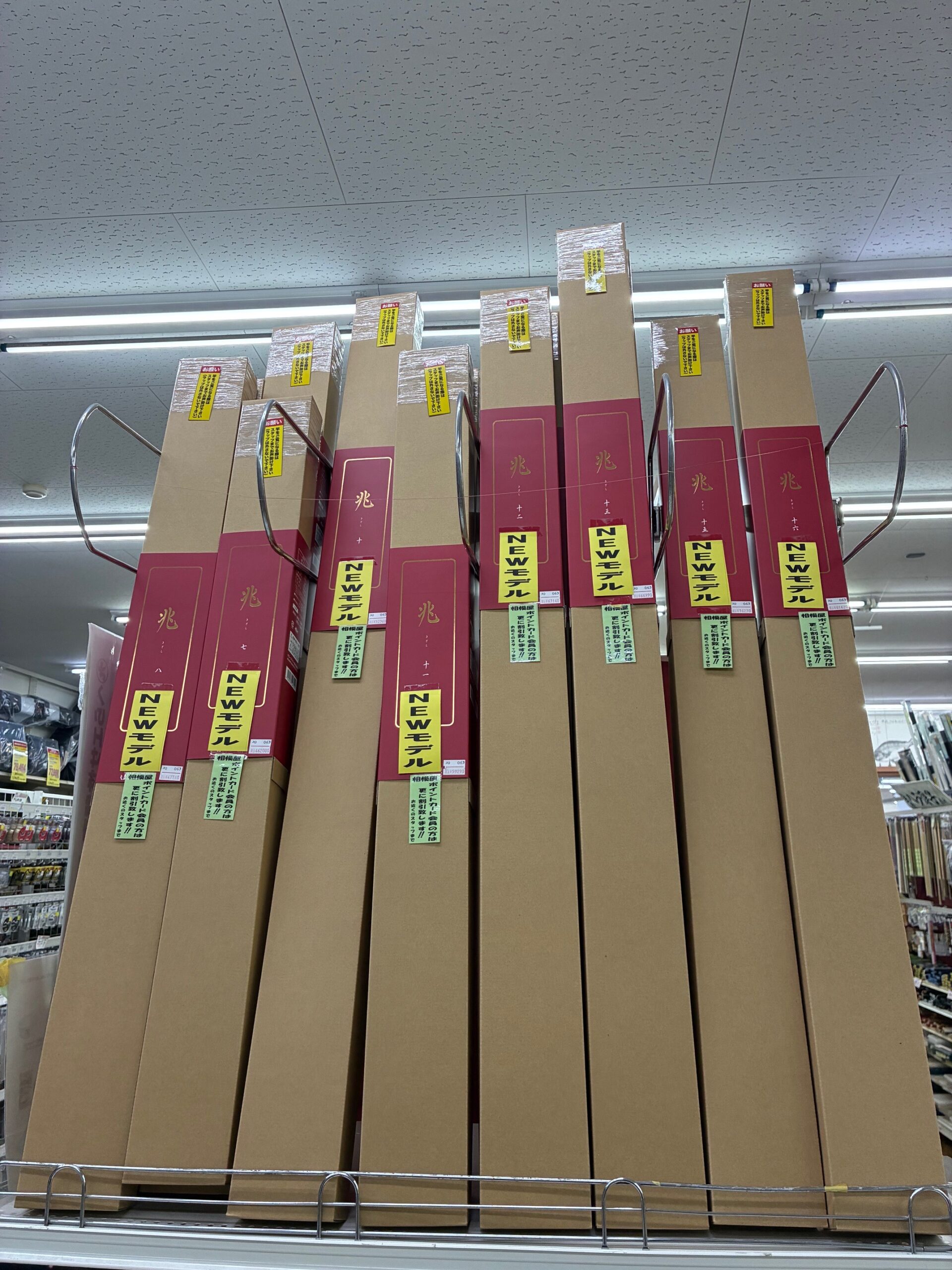 注目の新製品入荷！ダイワ『兆』